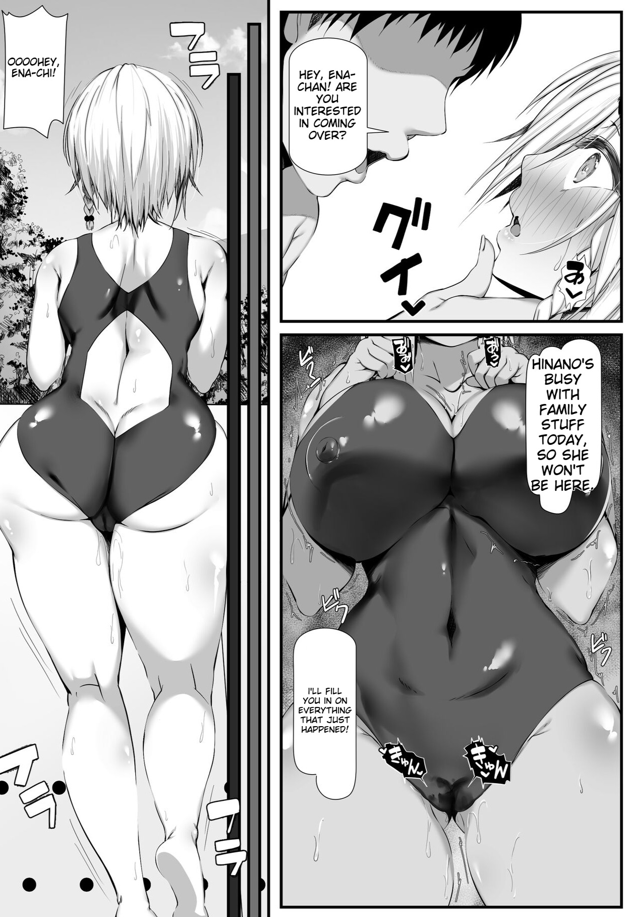 [Zatsuyou Elixir] Muchi Najimi 2 [English] 画像番号 6