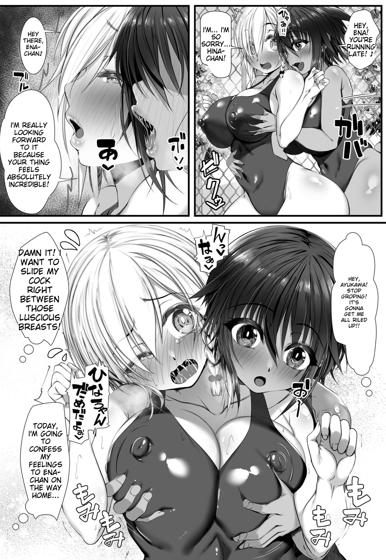 [Zatsuyou Elixir] Muchi Najimi 2 [English] image number 7