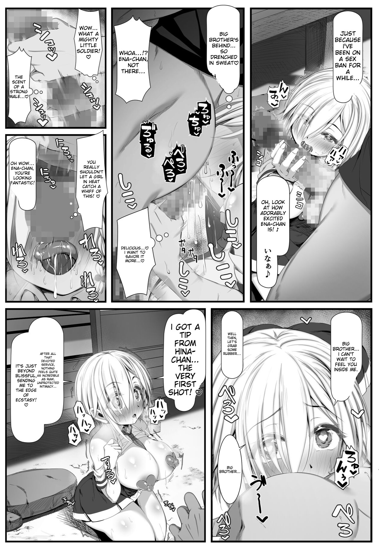 [Zatsuyou Elixir] Muchi Najimi 2 [English] image number 41