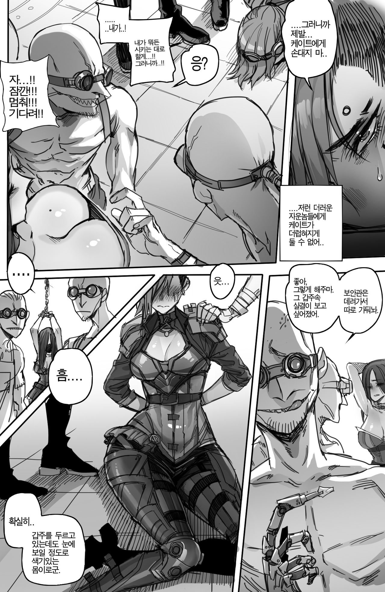 [ratatatat74] Vi  (League of Legends) [Korean] изображение № 6