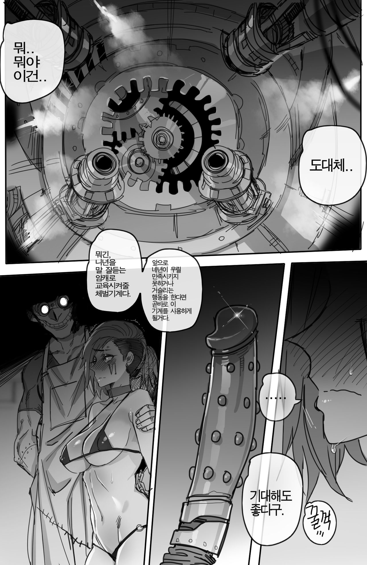 [ratatatat74] Vi  (League of Legends) [Korean] изображение № 14