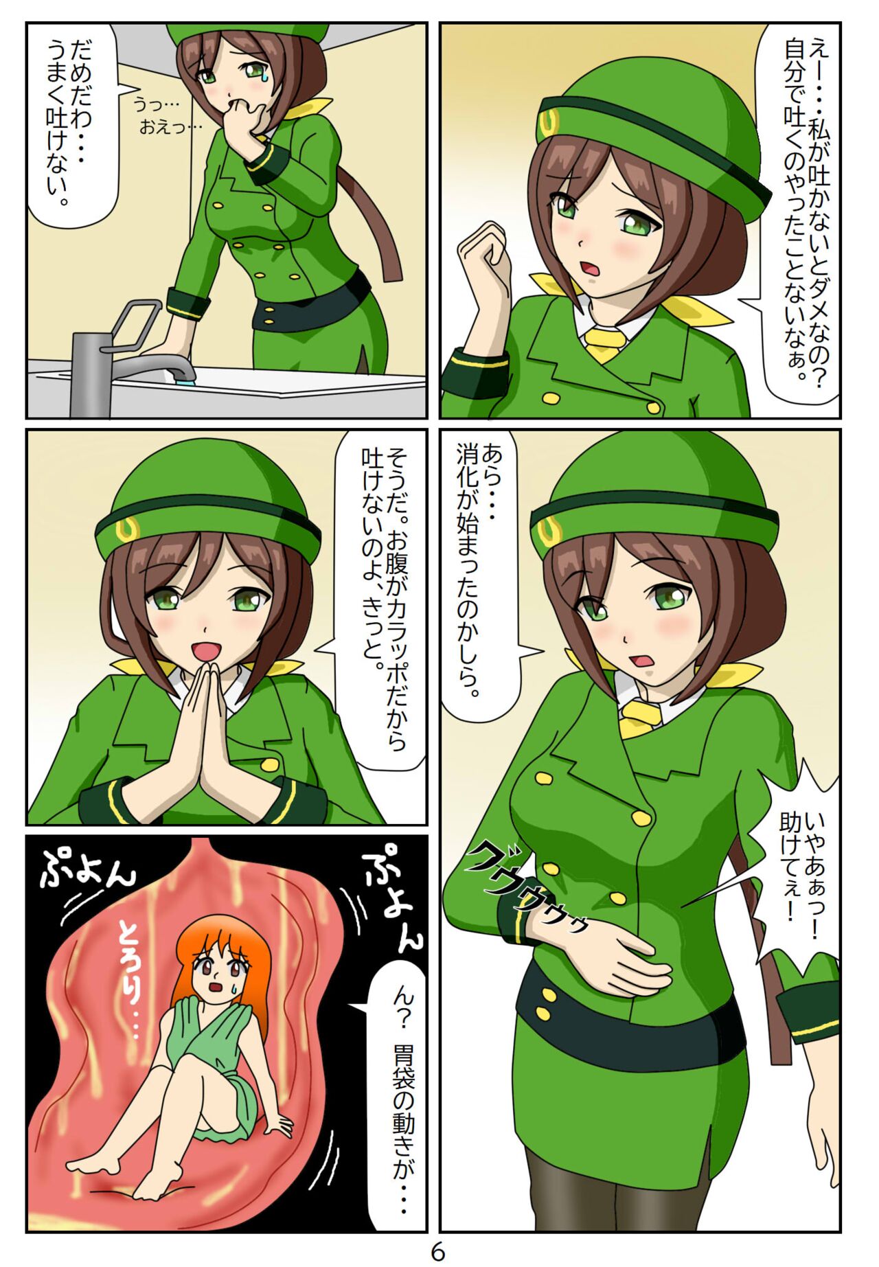 [Issunboushi] Kuware  Trainer  Hitomi-chan 1  Hayakawa Tazuna  (Uma Musume Pretty Derby) image number 7