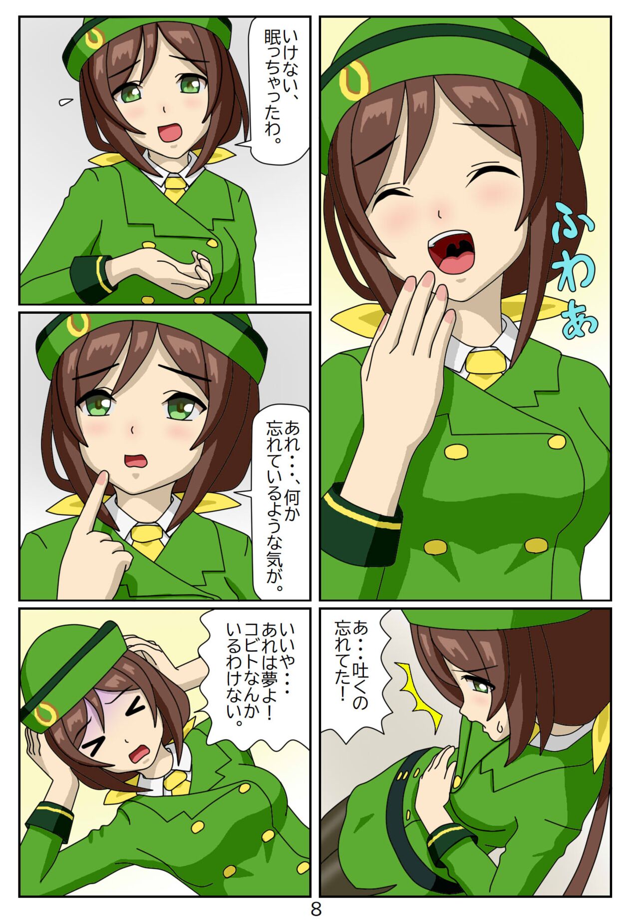 [Issunboushi] Kuware  Trainer  Hitomi-chan 1  Hayakawa Tazuna  (Uma Musume Pretty Derby) 画像番号 9