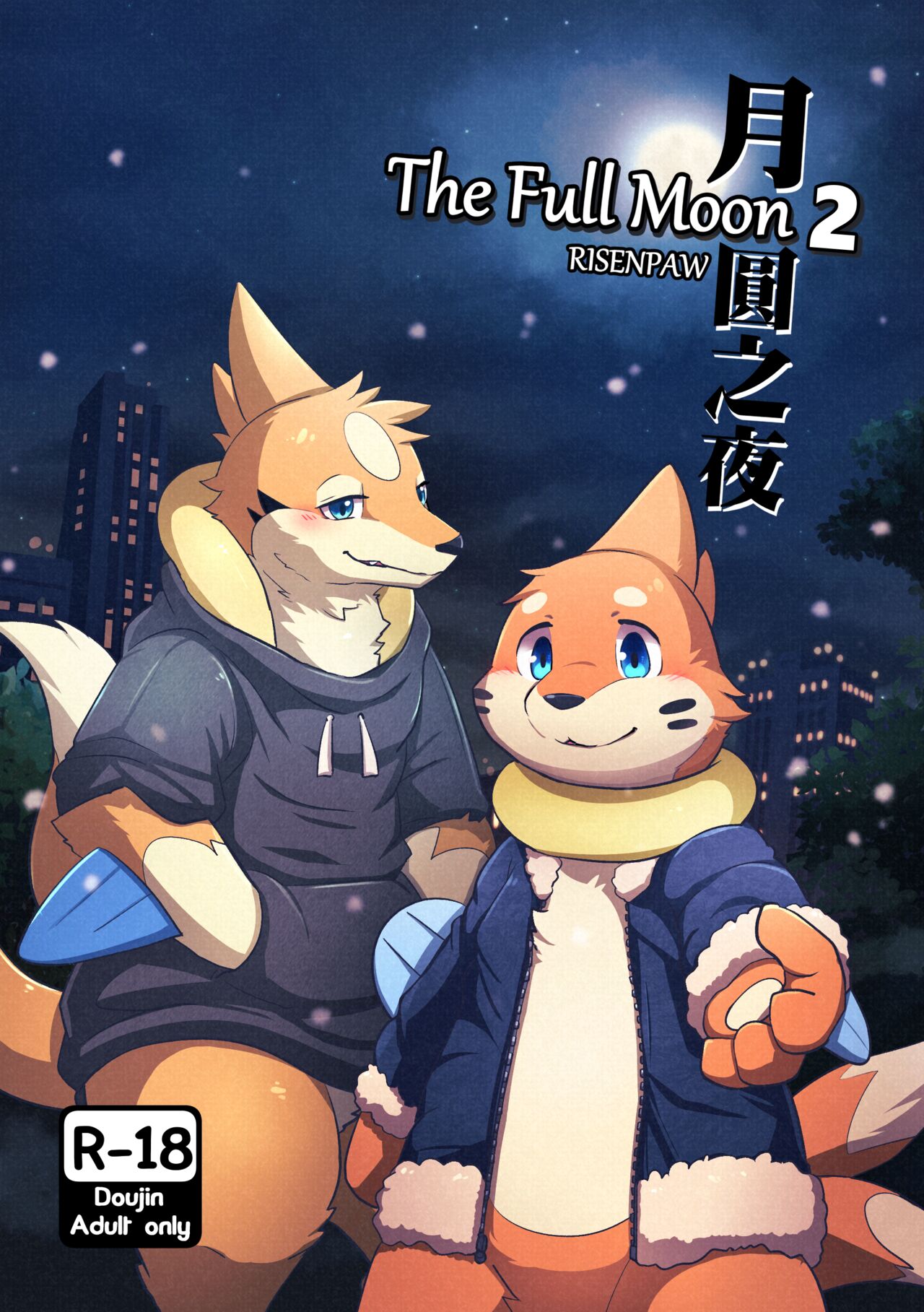 [RisenPaw] The Fulll Moon Part 2 (Pokemon) numero di immagine  1