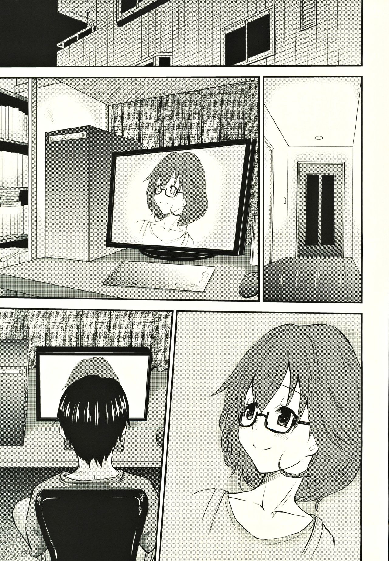 (C86) [Tenzan Koubou (Tenchuumaru)] Hitozuma Kanae-san no Mousou 이미지 번호 4