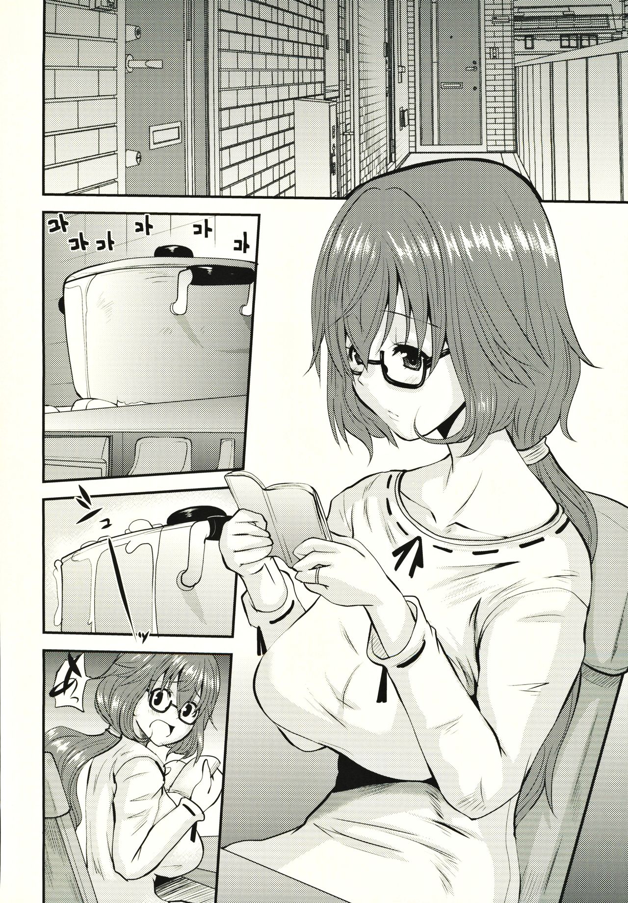 (C86) [Tenzan Koubou (Tenchuumaru)] Hitozuma Kanae-san no Mousou 이미지 번호 5