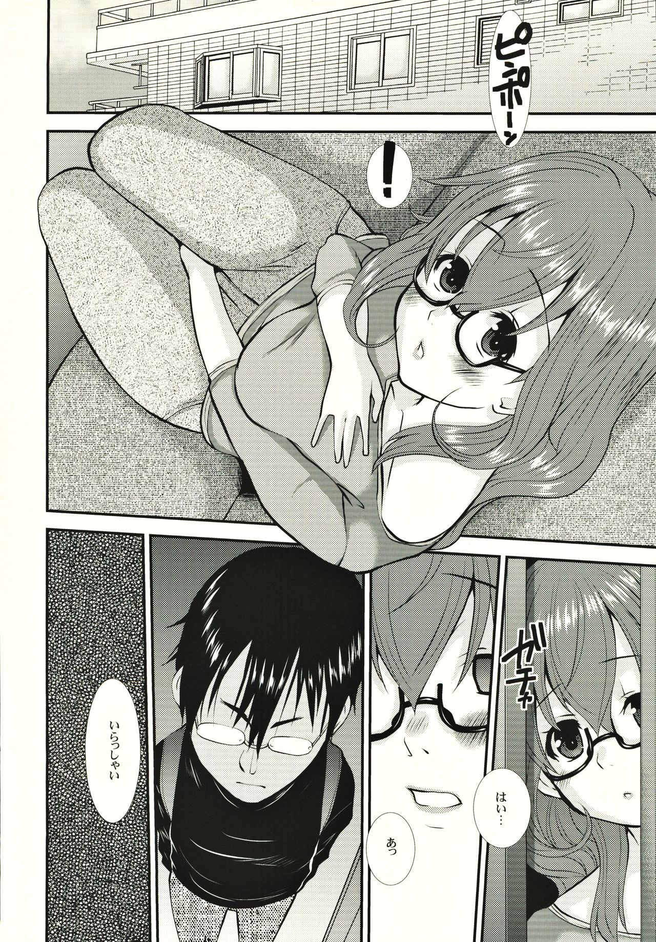 (C86) [Tenzan Koubou (Tenchuumaru)] Hitozuma Kanae-san no Mousou 이미지 번호 35