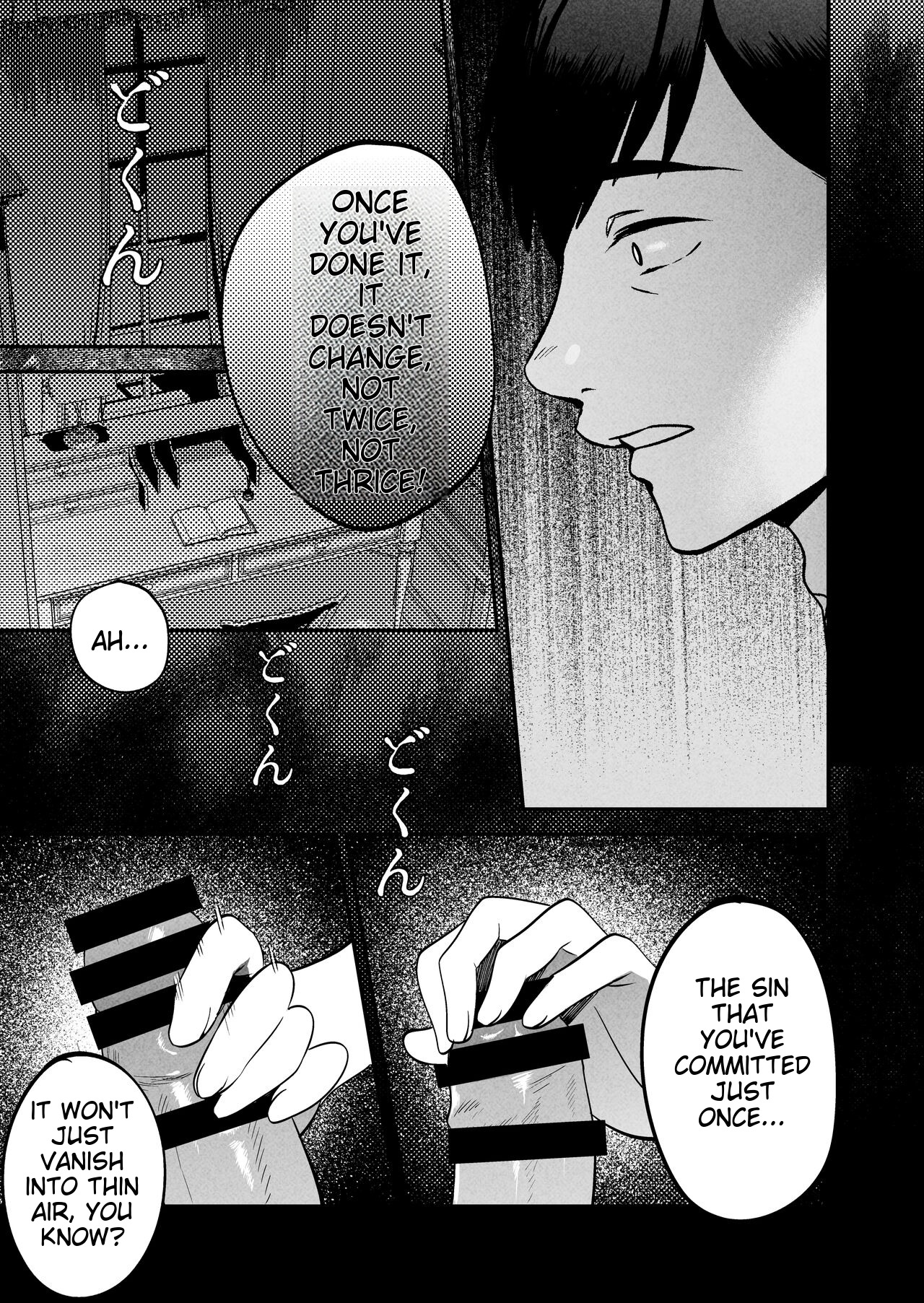 [Manmaya (Same Manma)] Seitaishi ~Watashi no Tsuma o Daitekure~ [English] [Digital] image number 78