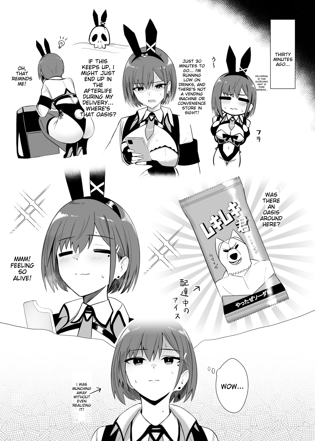 [HoneyRoad (Bee Doushi)] Haitatsu Bunny Girl to Service Ecchi 3 - Delivery Bunny Girl 3 [English] [Digital] 8eme image