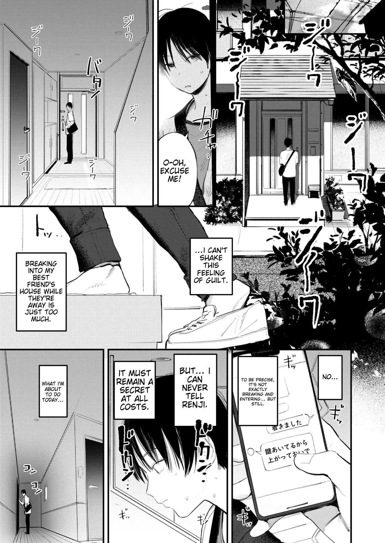 [Momojiru Teien (Momokumo)] Mamono no Heya ~6 nen-buri ni Saikai shitara Hikikomori NEET ni Natteita Shinyuu no Onee-san ni Semararete Seieki o Shiboritorareru Hanashi [English] [Digital] numero di immagine  2