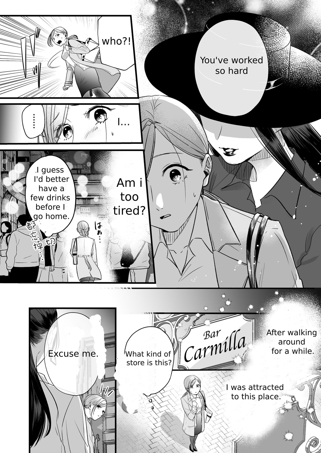 A story about a tired woman being beaten by an erotic woman.(ch 1-2) 3eme image