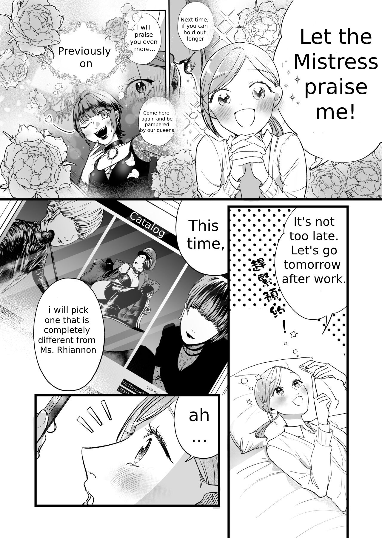 A story about a tired woman being beaten by an erotic woman.(ch 1-2) image number 17