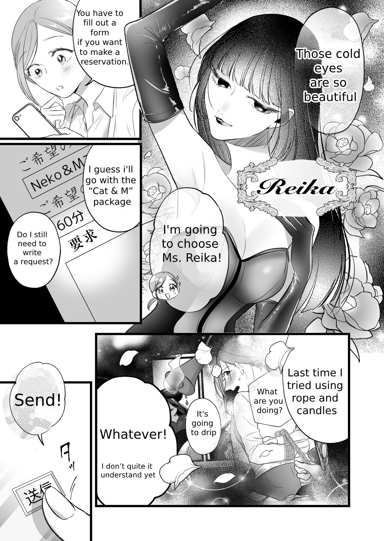 A story about a tired woman being beaten by an erotic woman.(ch 1-2) Bildnummer 18