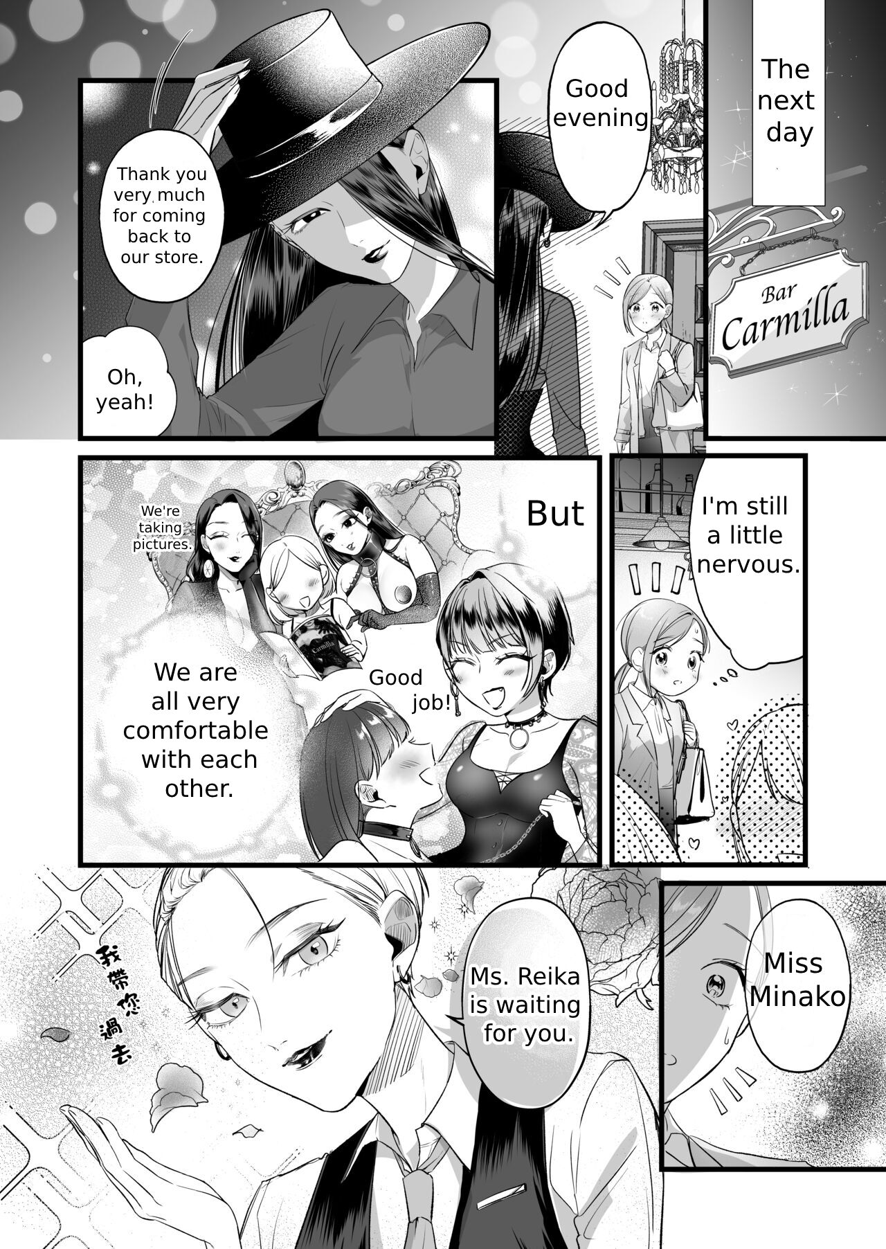 A story about a tired woman being beaten by an erotic woman.(ch 1-2) изображение № 19