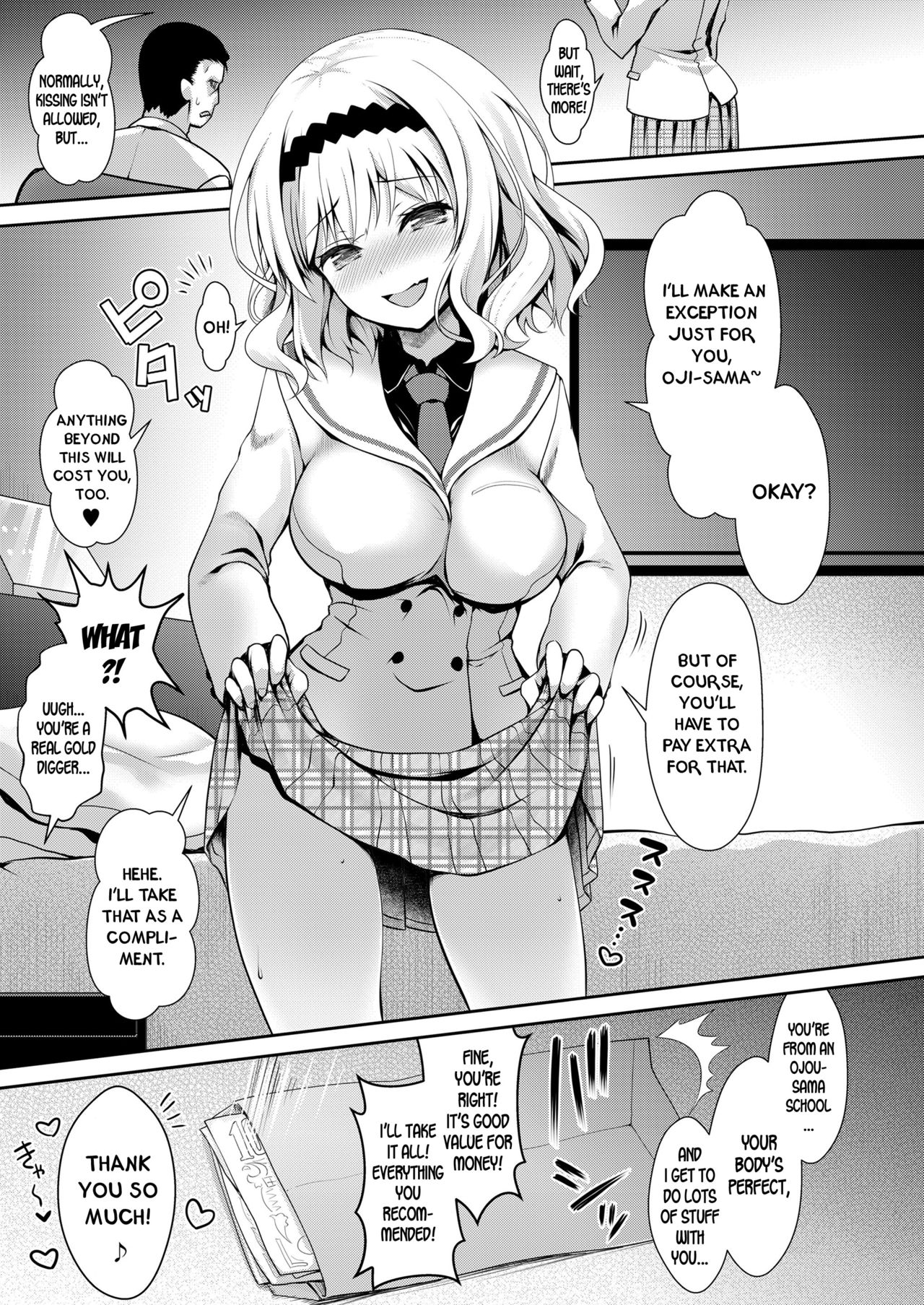 [Maririn] The Famous School’s Ojousama JK’s Overpriced Premium Escort Services (COMIC Koh 2018-02) [English] [desudesu] [Digital] Bildnummer 5