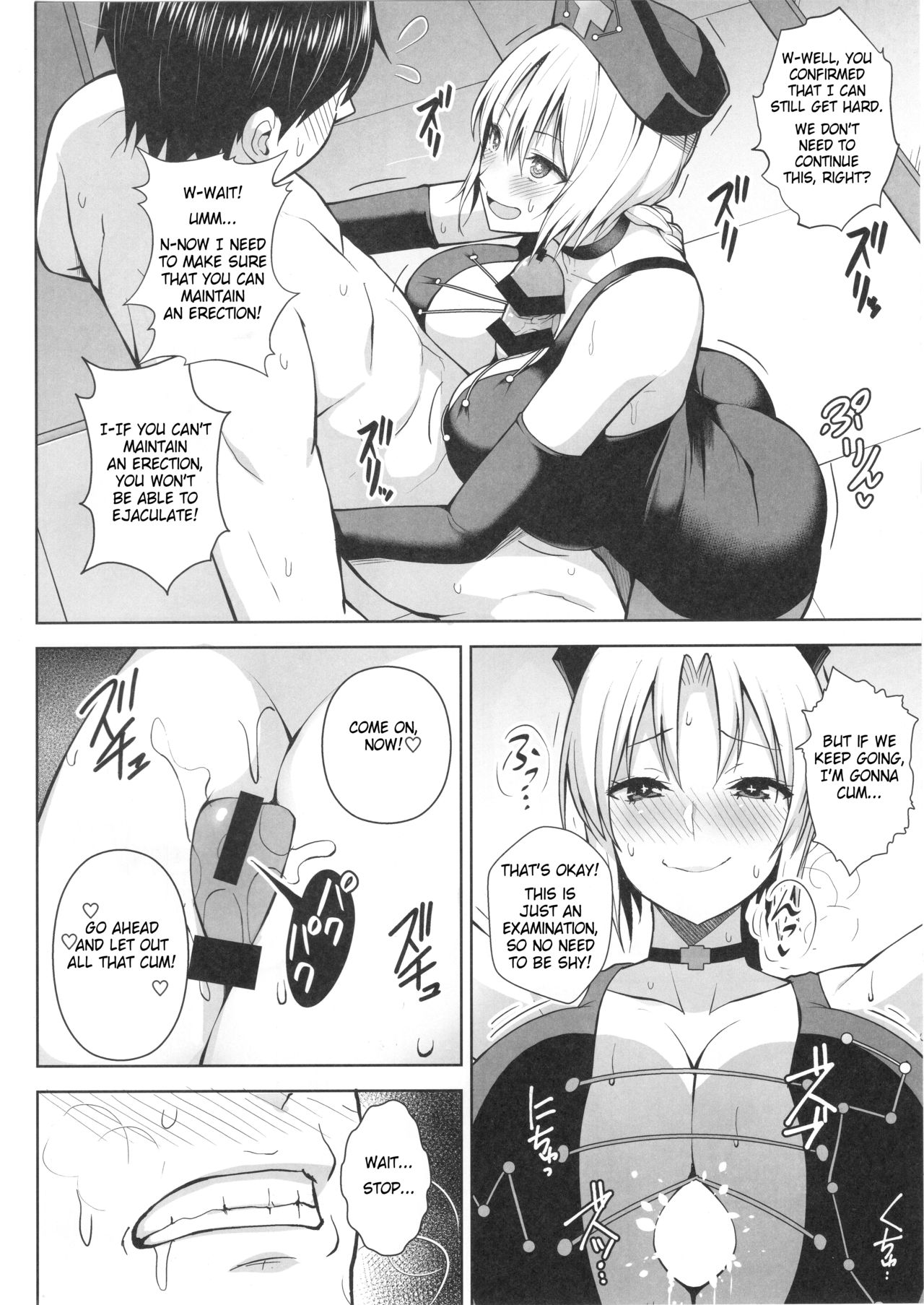 (C97) [Circle Eden (Diisuke)] P-Cup Eirin ga Muramura Suru Hanashi (Touhou Project) [English] Bildnummer 13