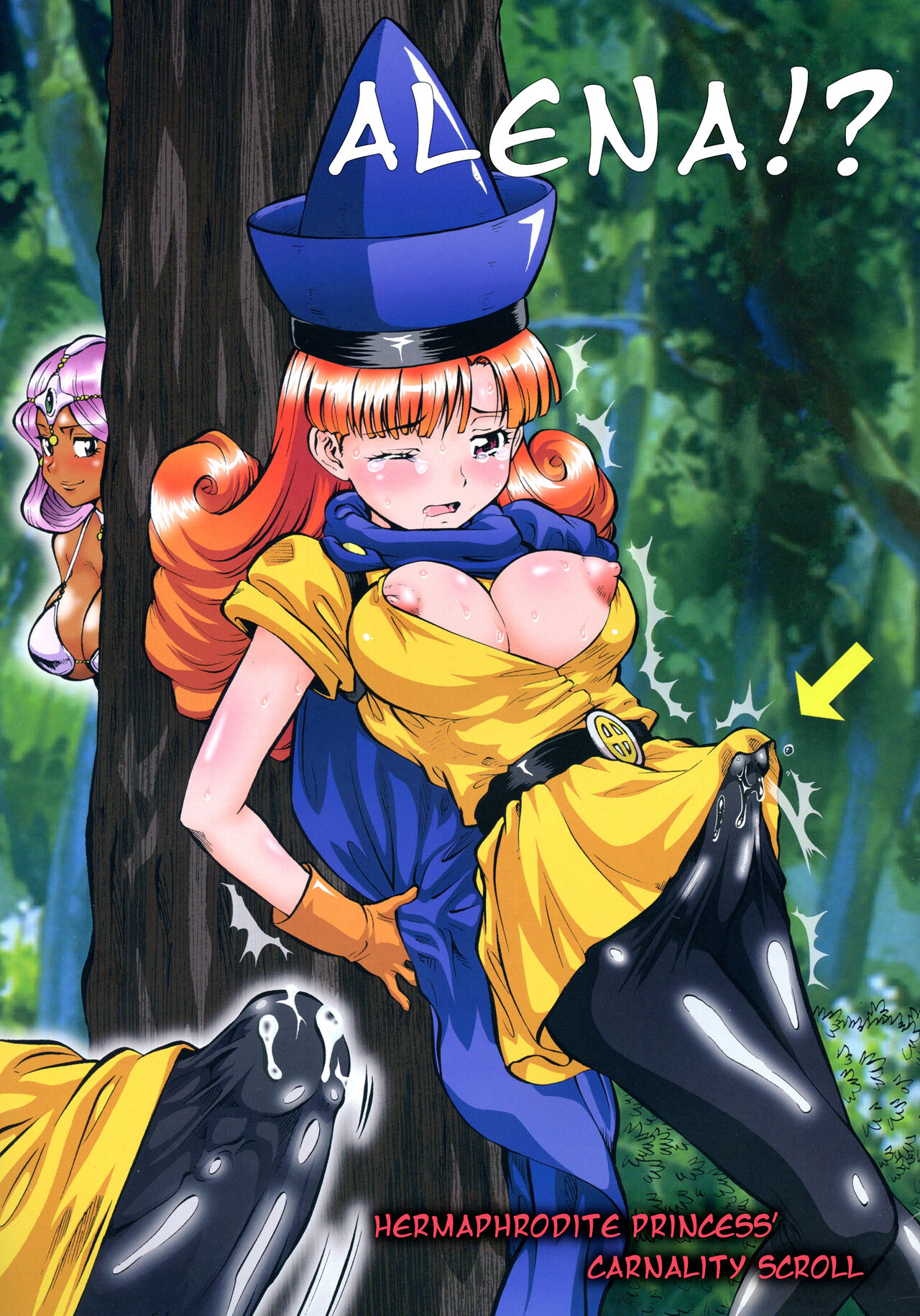 (C83) [Tsurikichi Doumei (Sakamoto Sarutomunto Nerima, Umedama Nabu)] Alena? ~Ryouseiguyuu Hime Kannou Emaki~ (Dragon Quest IV) [English] [q91] Bildnummer 1