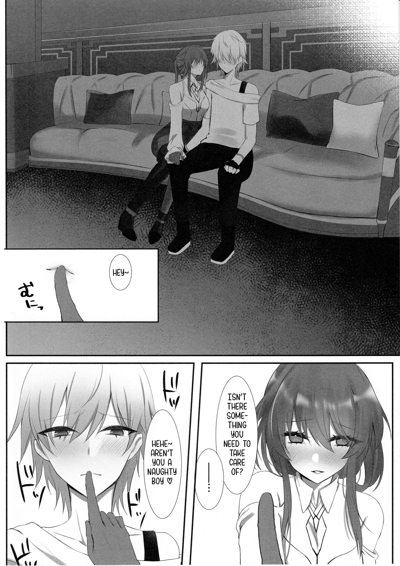 (C104) [DeepSilky (Mutsuki Aki)] Kimi to Kasanaru Yume no Awa | A Dream Bubble Shared with You (Honkai: Star Rail) [English] [Amai Marshmallow] image number 5