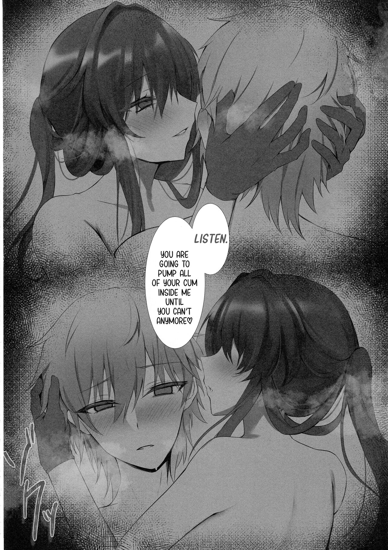 (C104) [DeepSilky (Mutsuki Aki)] Kimi to Kasanaru Yume no Awa | A Dream Bubble Shared with You (Honkai: Star Rail) [English] [Amai Marshmallow] image number 13