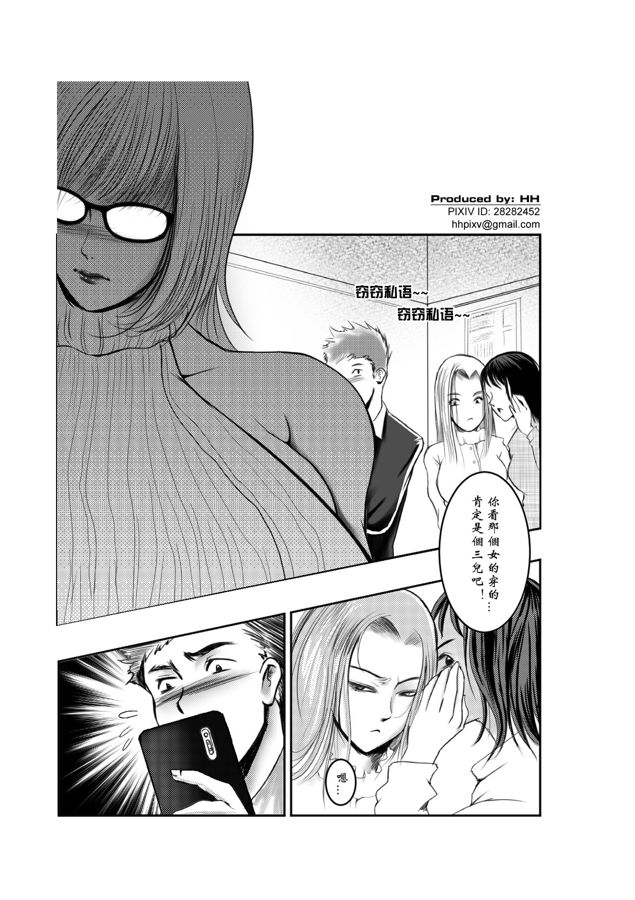 filthy podium 图片编号 2