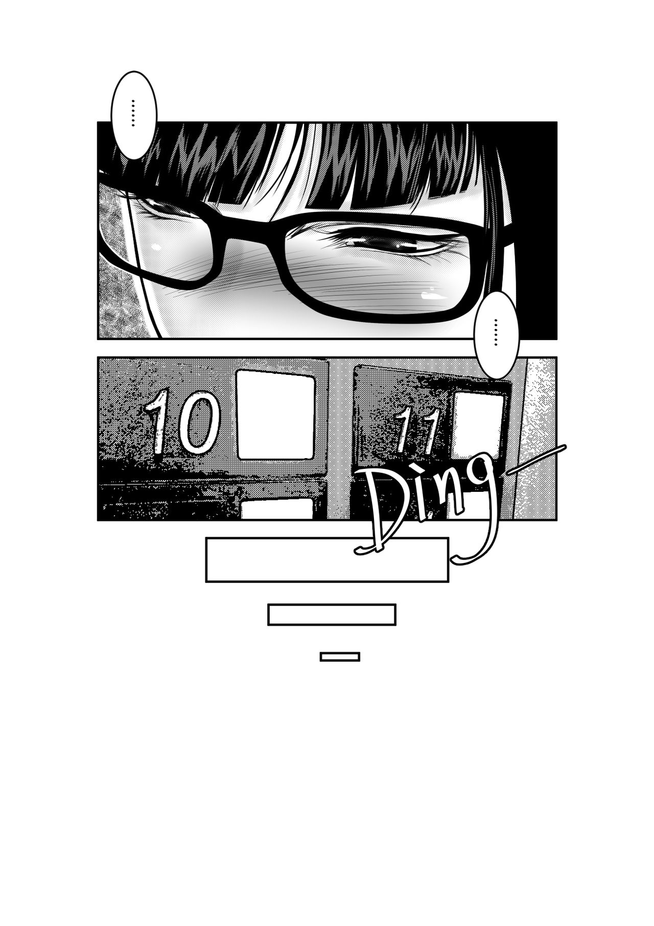 filthy podium 图片编号 3