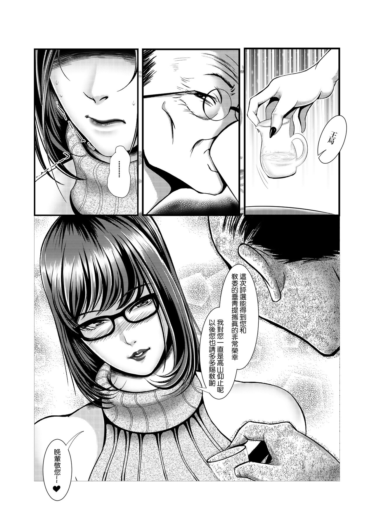 filthy podium 图片编号 10