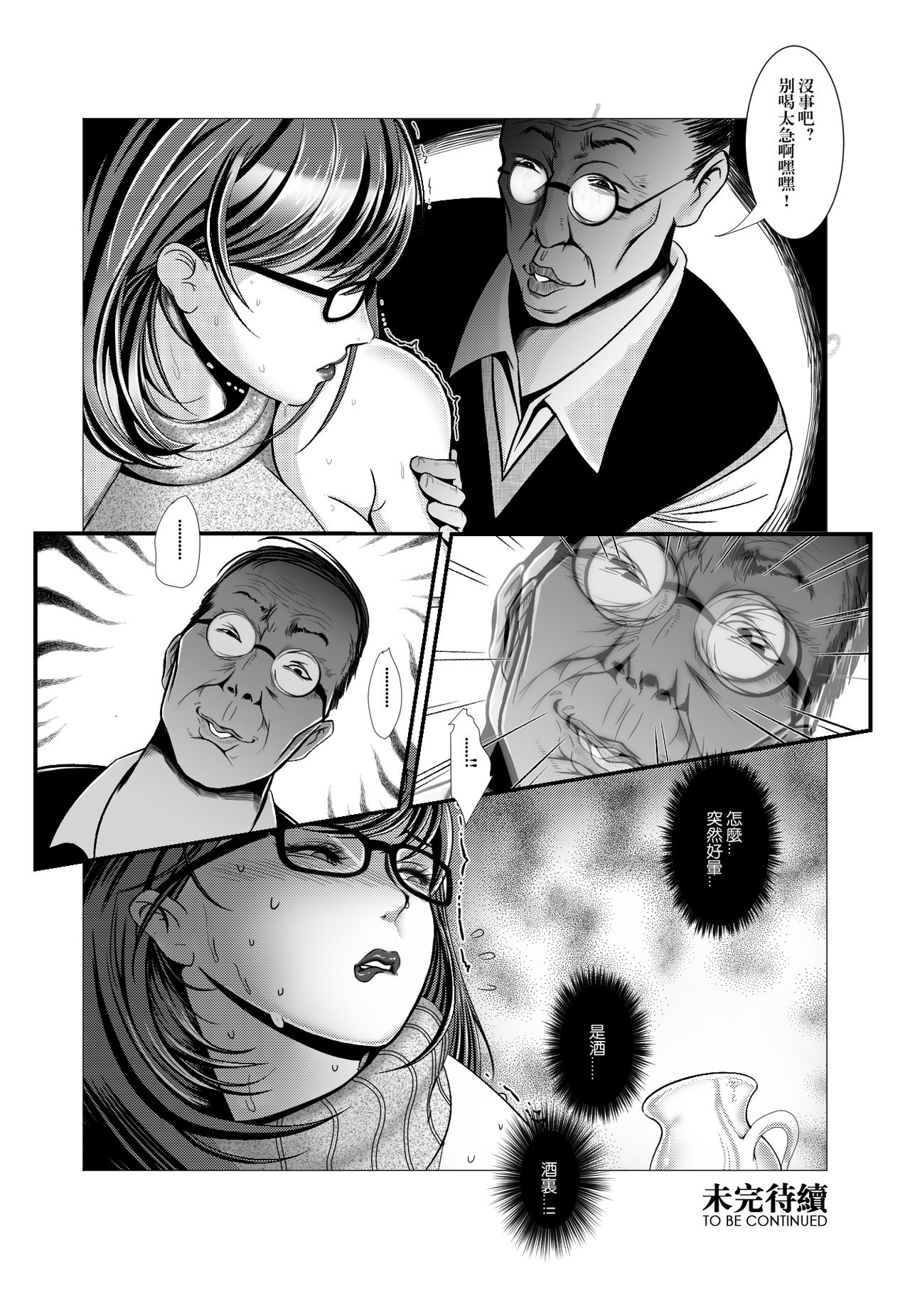 filthy podium 图片编号 13