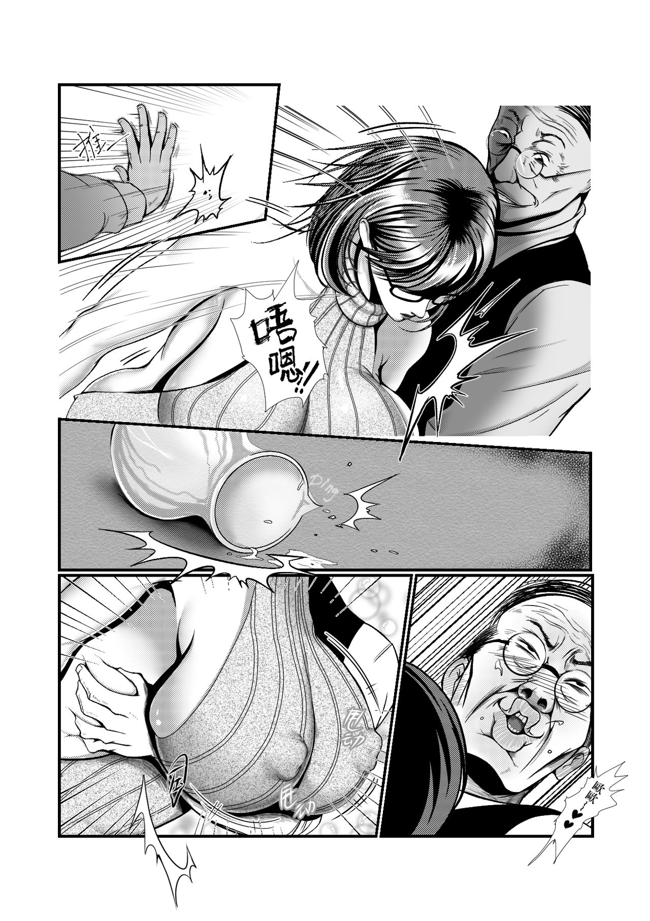 filthy podium 图片编号 15