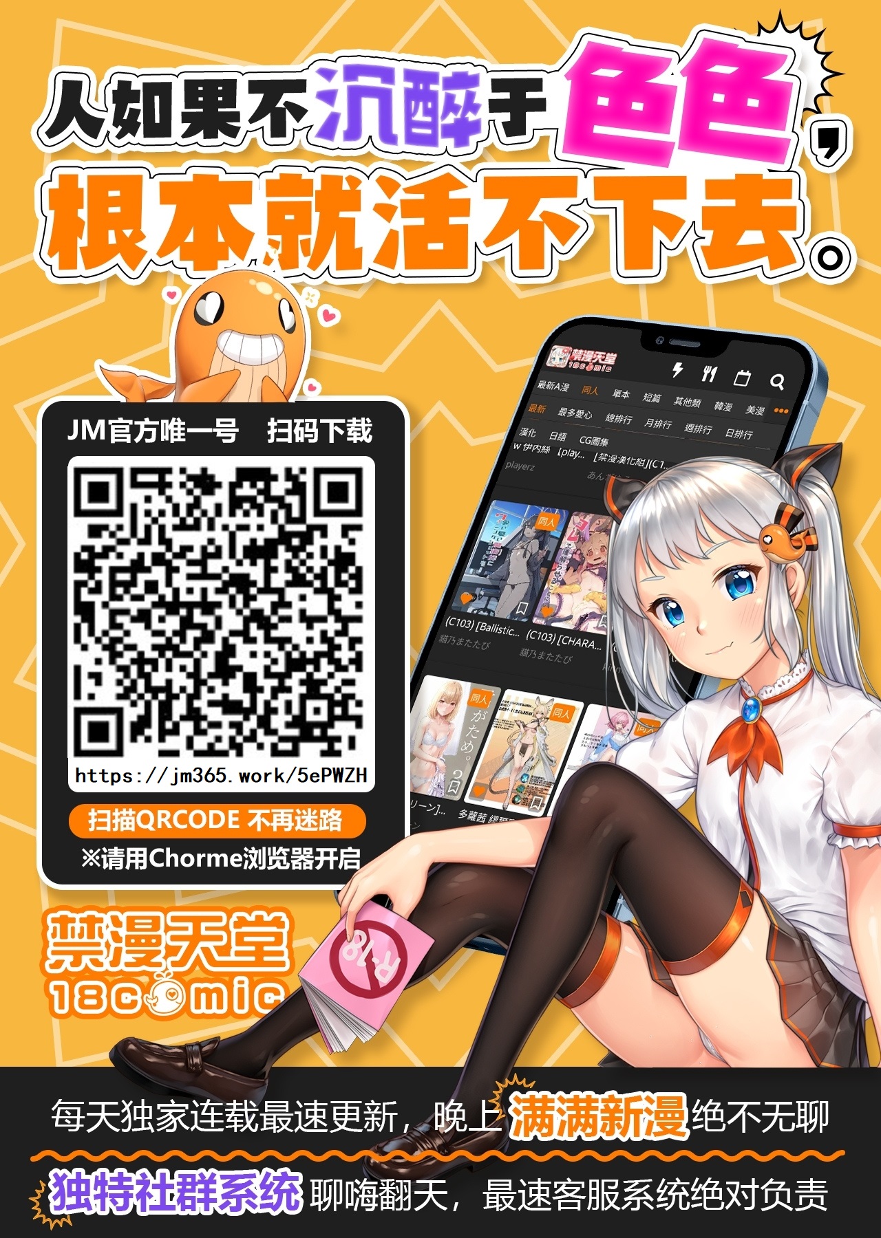 [Nugget bun Nageya-san (Nugget)] Ryou Omoi "A"DDICT [Chinese] [Digital] numero di immagine  28