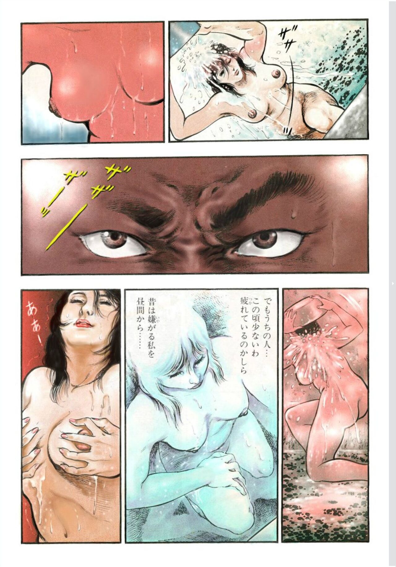 [Maeda Toshio] Adultery Teacher [Web comic] 图片编号 9