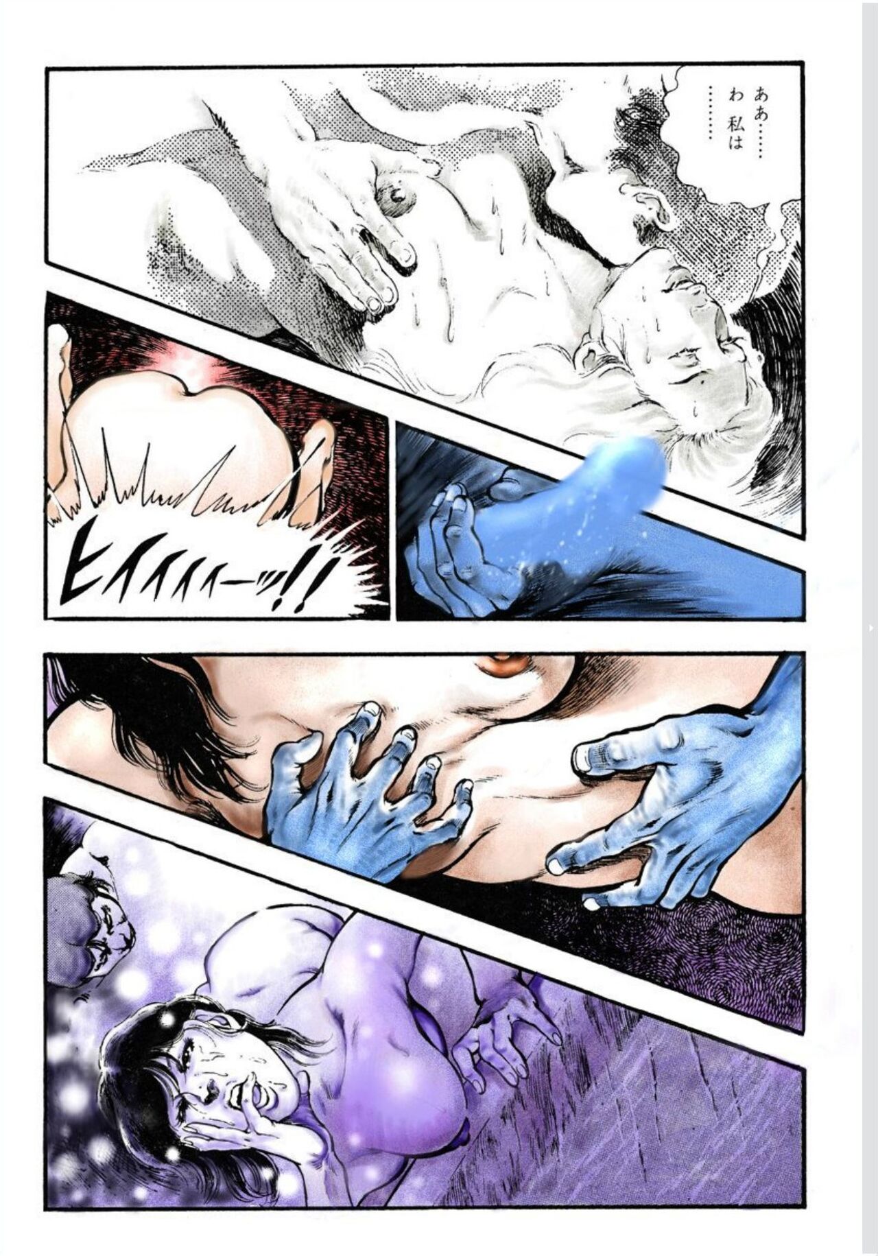 [Maeda Toshio] Adultery Teacher [Web comic] 图片编号 12