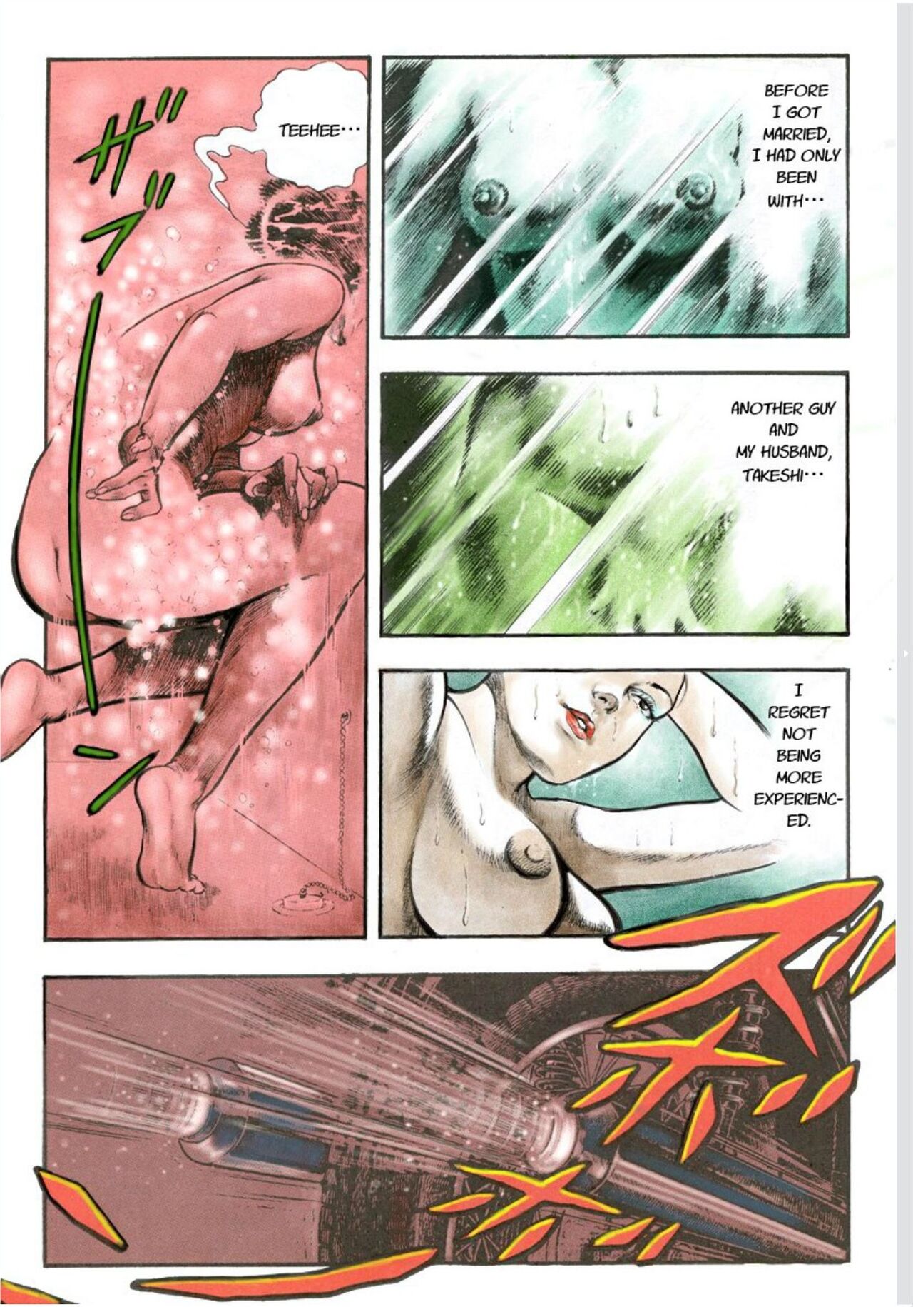 [Maeda Toshio] Adultery Teacher [Web comic] (English) numero di immagine  6