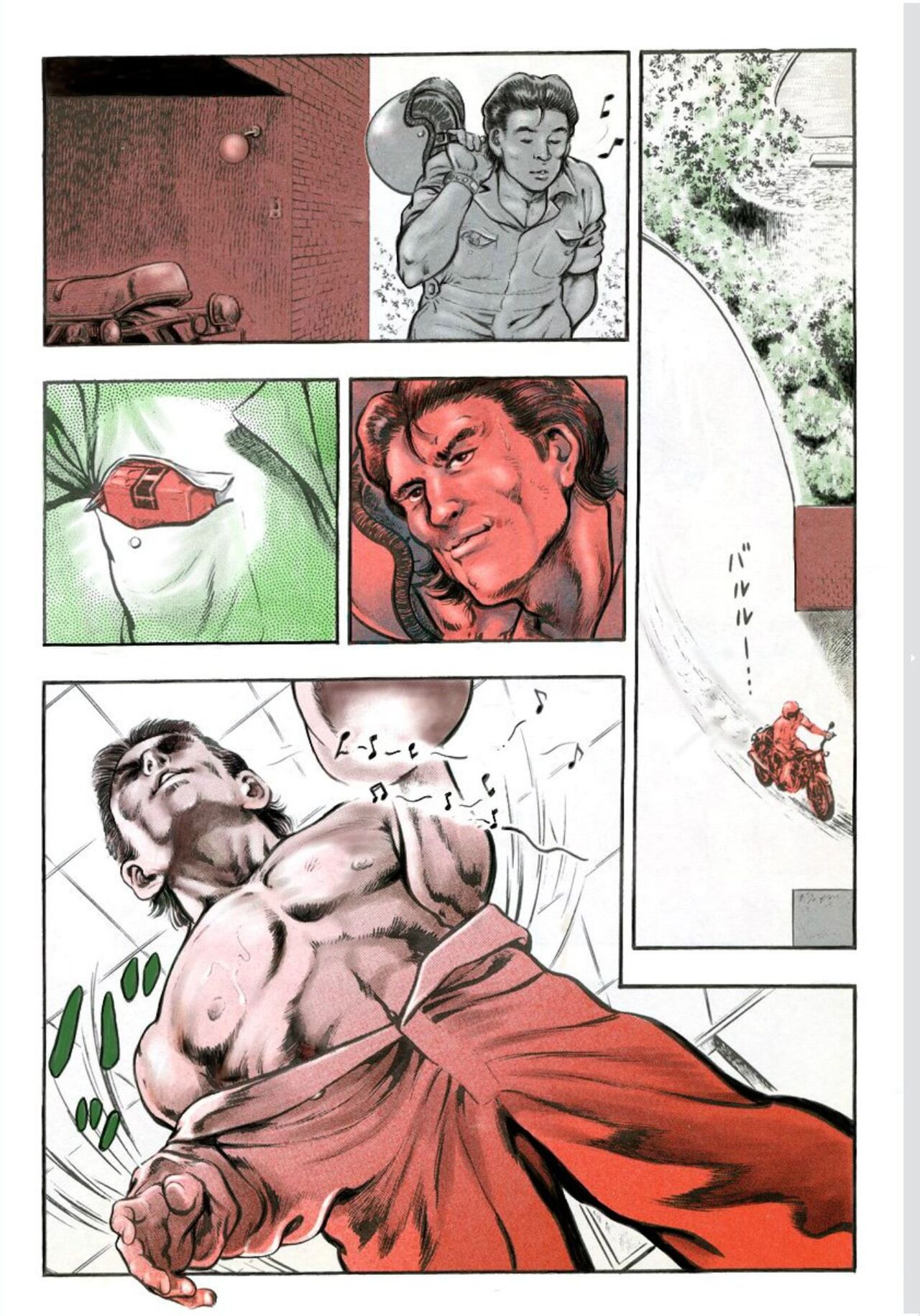 [Maeda Toshio] Adultery Teacher [Web comic] (English) numero di immagine  7