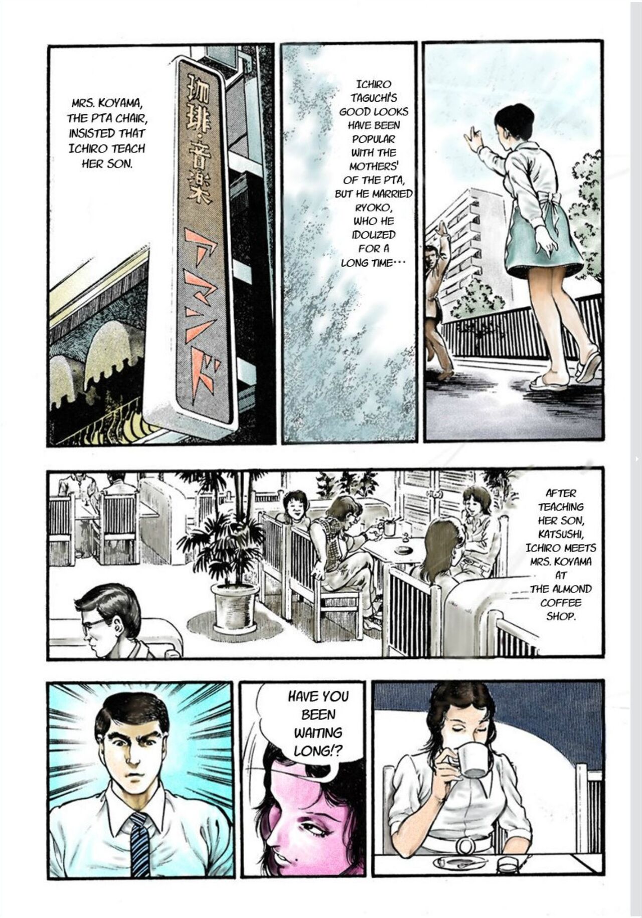 [Maeda Toshio] Adultery Teacher [Web comic] (English) numero di immagine  15