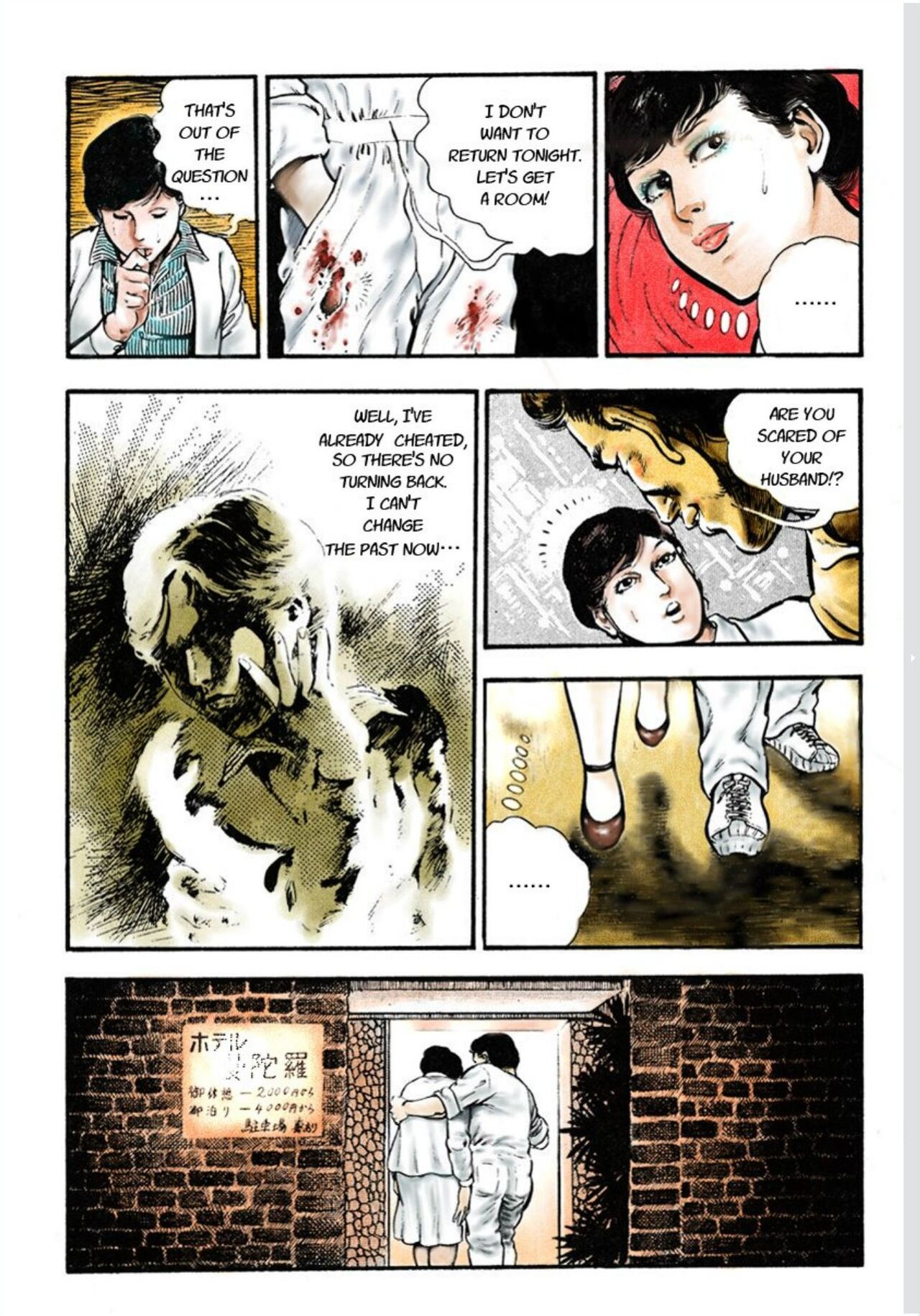 [Maeda Toshio] Adultery Teacher [Web comic] (English) numero di immagine  23