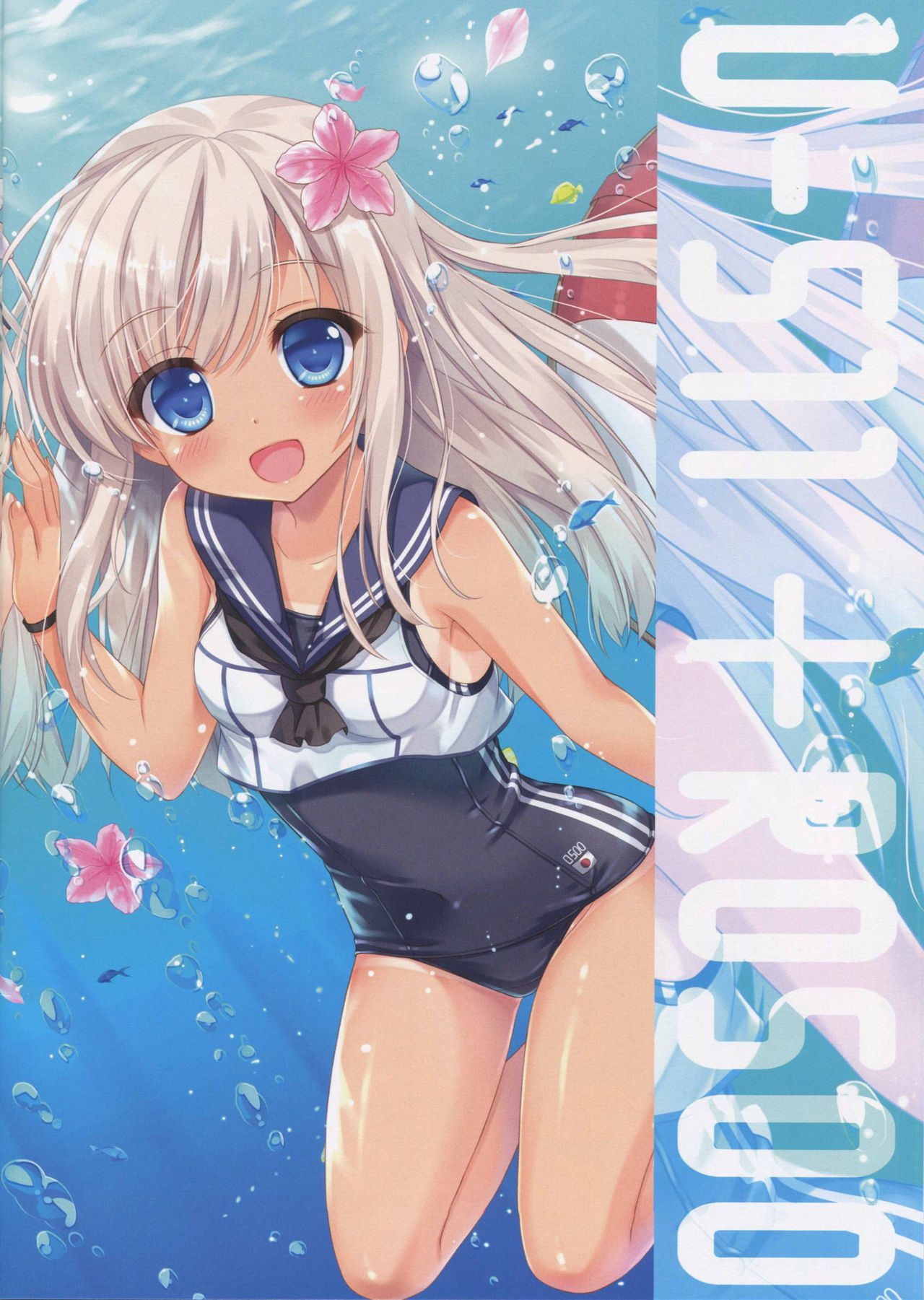 (C88) [Ame nochi Yuki (Ameto Yuki)] Kanmusu Collection 7 (Kantai Collection -KanColle-) [Korean] Bildnummer 12