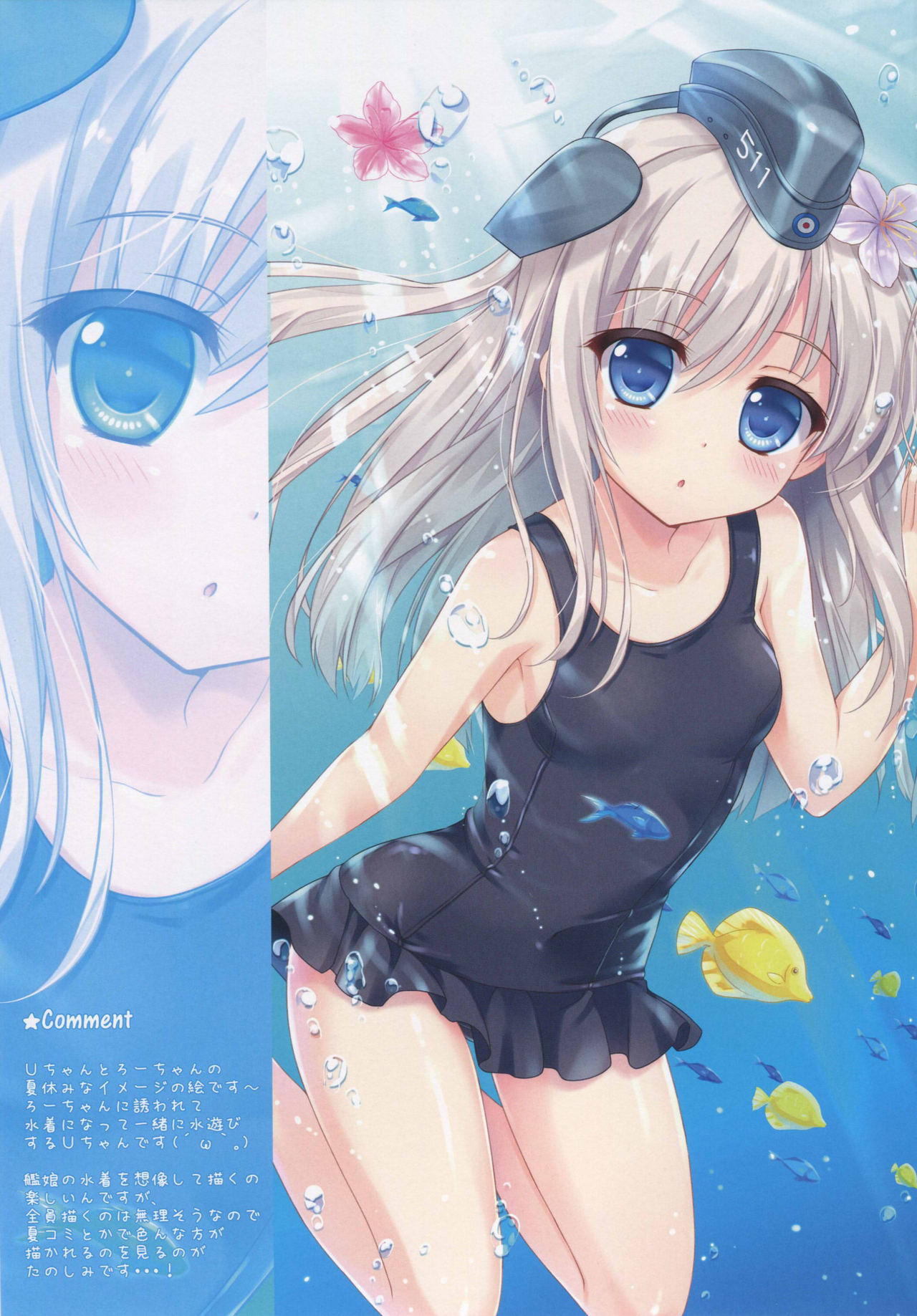 (C88) [Ame nochi Yuki (Ameto Yuki)] Kanmusu Collection 7 (Kantai Collection -KanColle-) [Korean] Bildnummer 13