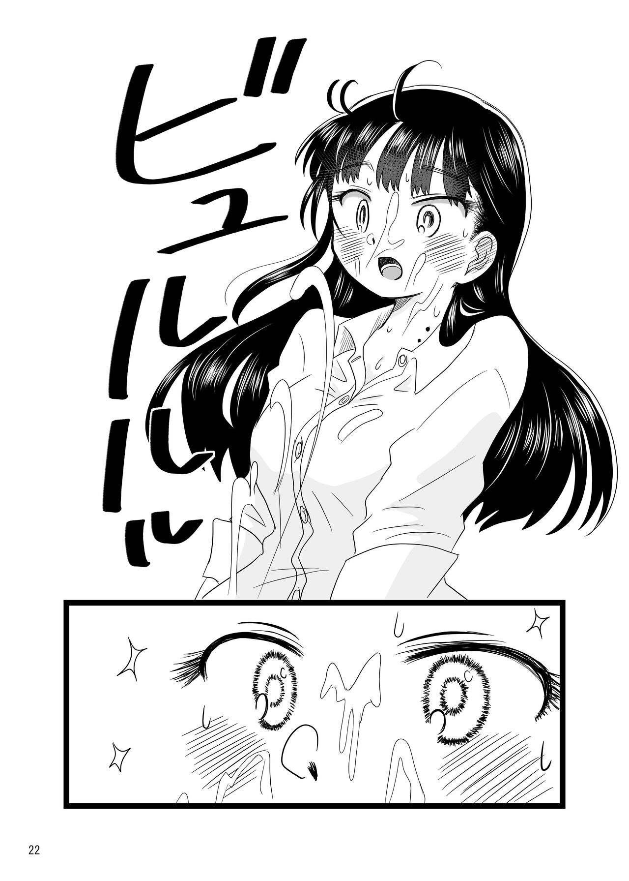 [Chirimen Donya! (Chirimen, Jako)] Sex Shinai to Derarenai Taiiku Souko (Boku no Kokoro no Yabai Yatsu) [Digital] 图片编号 22