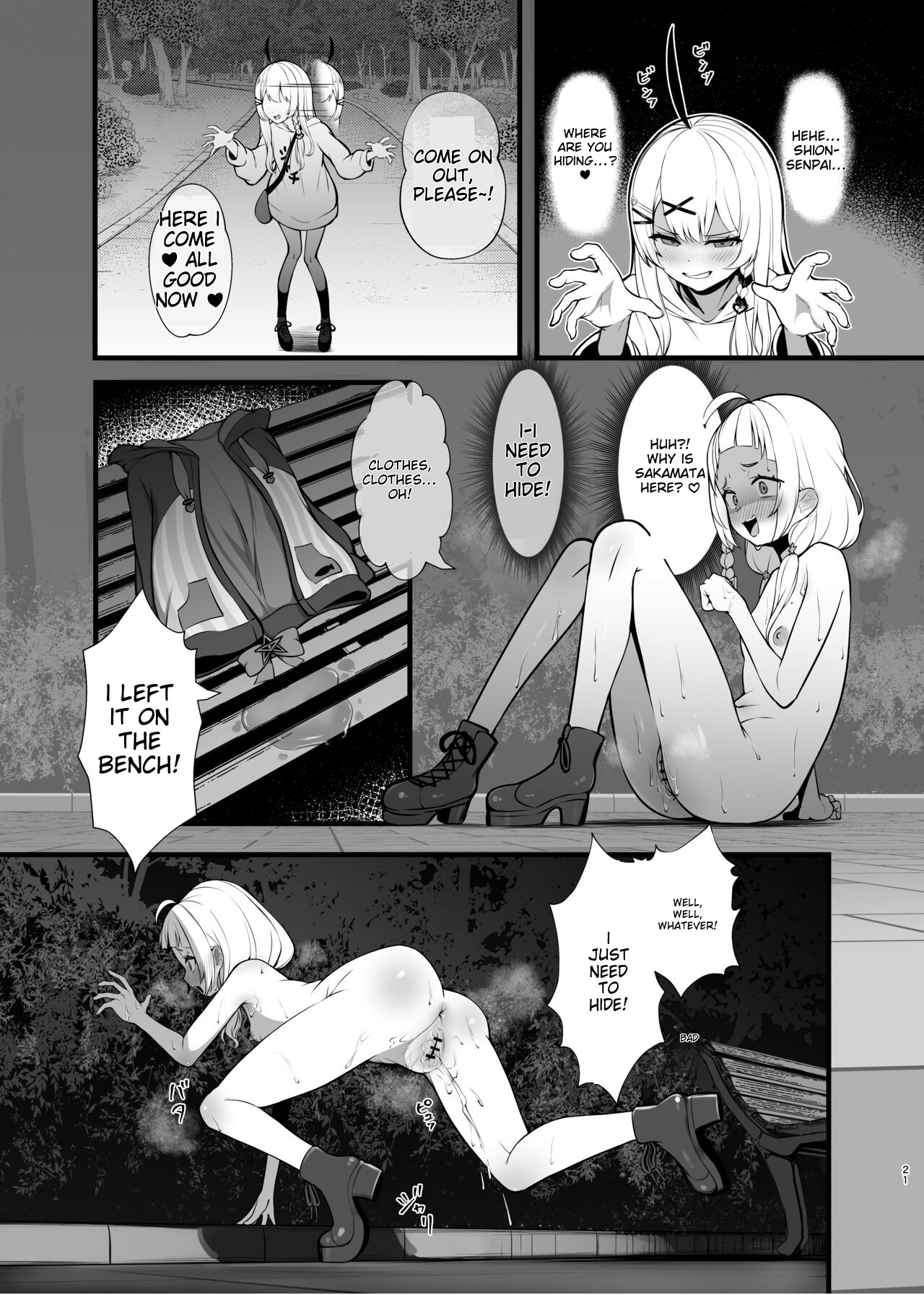 [Shio Hitotsumami (Ajishio)] Shio Sanpo (Murasaki Shion, Sakamata Chloe) [English] [Digital] numero di immagine  20