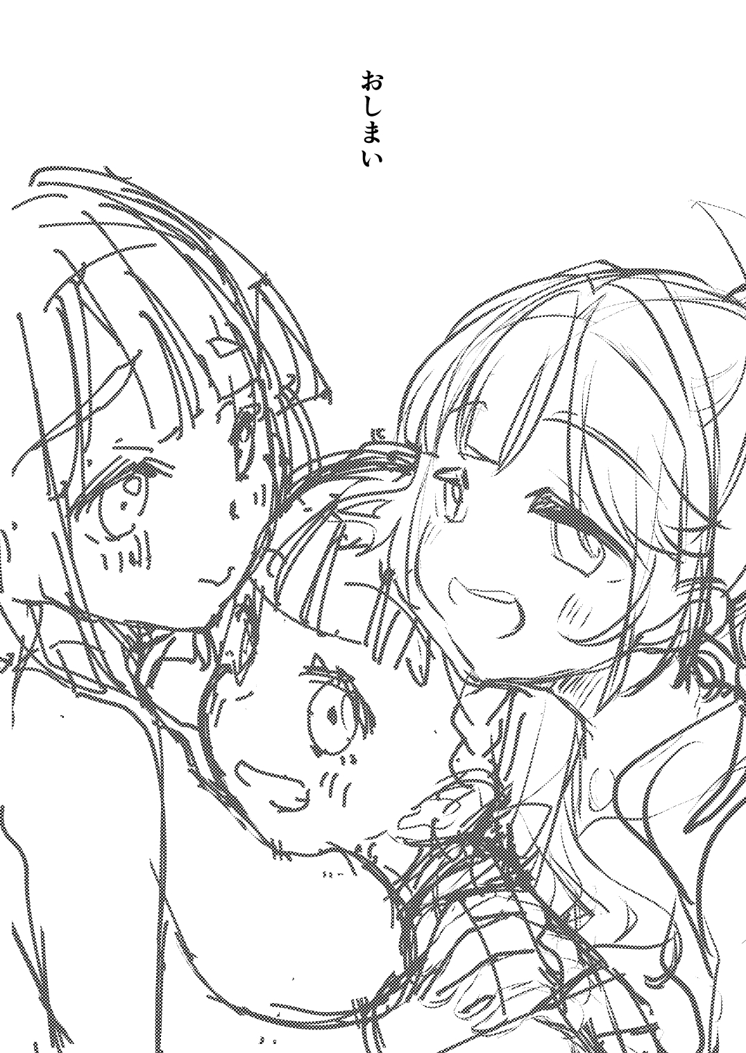 ふたなり女学院104期 图片编号 39