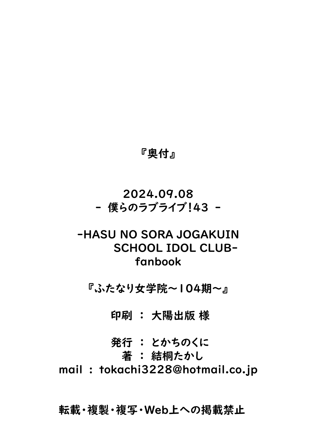 ふたなり女学院104期 图片编号 41