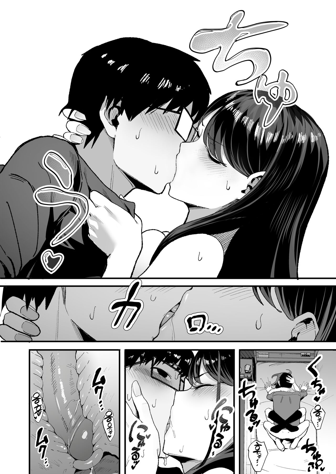 [Amagami Honpo (Manno)] Iribitari Gal ni Manko Tsukawasete Morau Hanashi 2 [Korean] [Decensored] image number 22