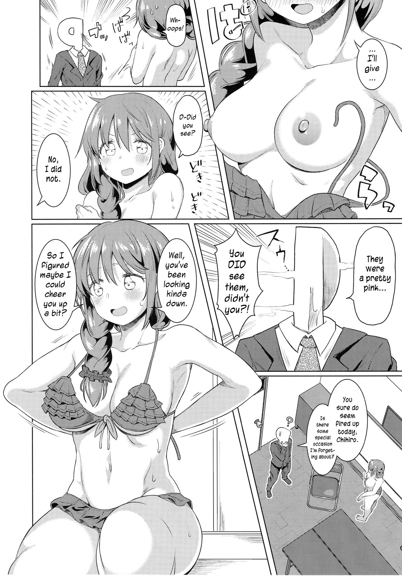 (C93) [Yomiji Hyakki Yakou (Meido Yomi)] Kyou no Login Bonus wa Kochira desu (THE IDOLM@STER CINDERELLA GIRLS) [English] [Memeshii] 画像番号 5