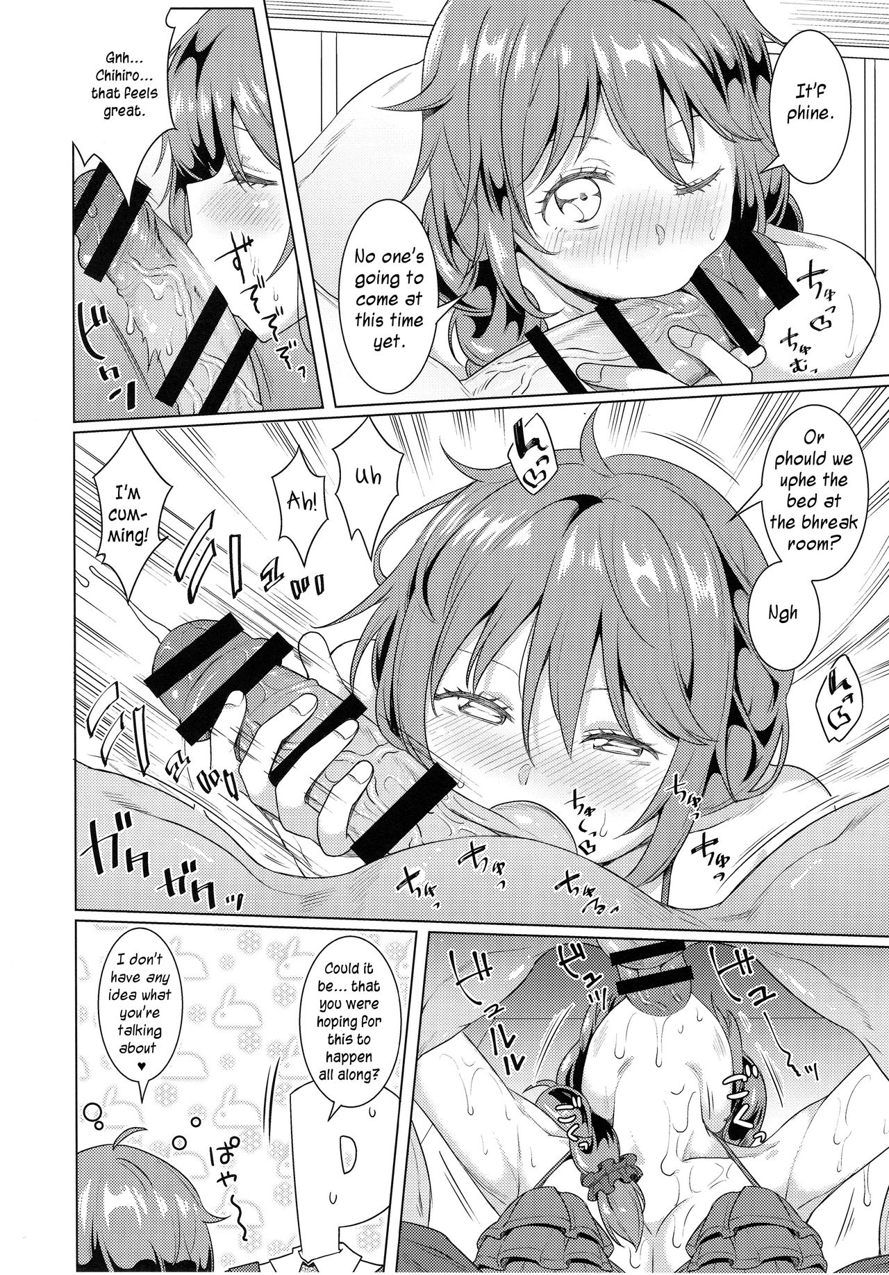 (C93) [Yomiji Hyakki Yakou (Meido Yomi)] Kyou no Login Bonus wa Kochira desu (THE IDOLM@STER CINDERELLA GIRLS) [English] [Memeshii] 画像番号 7