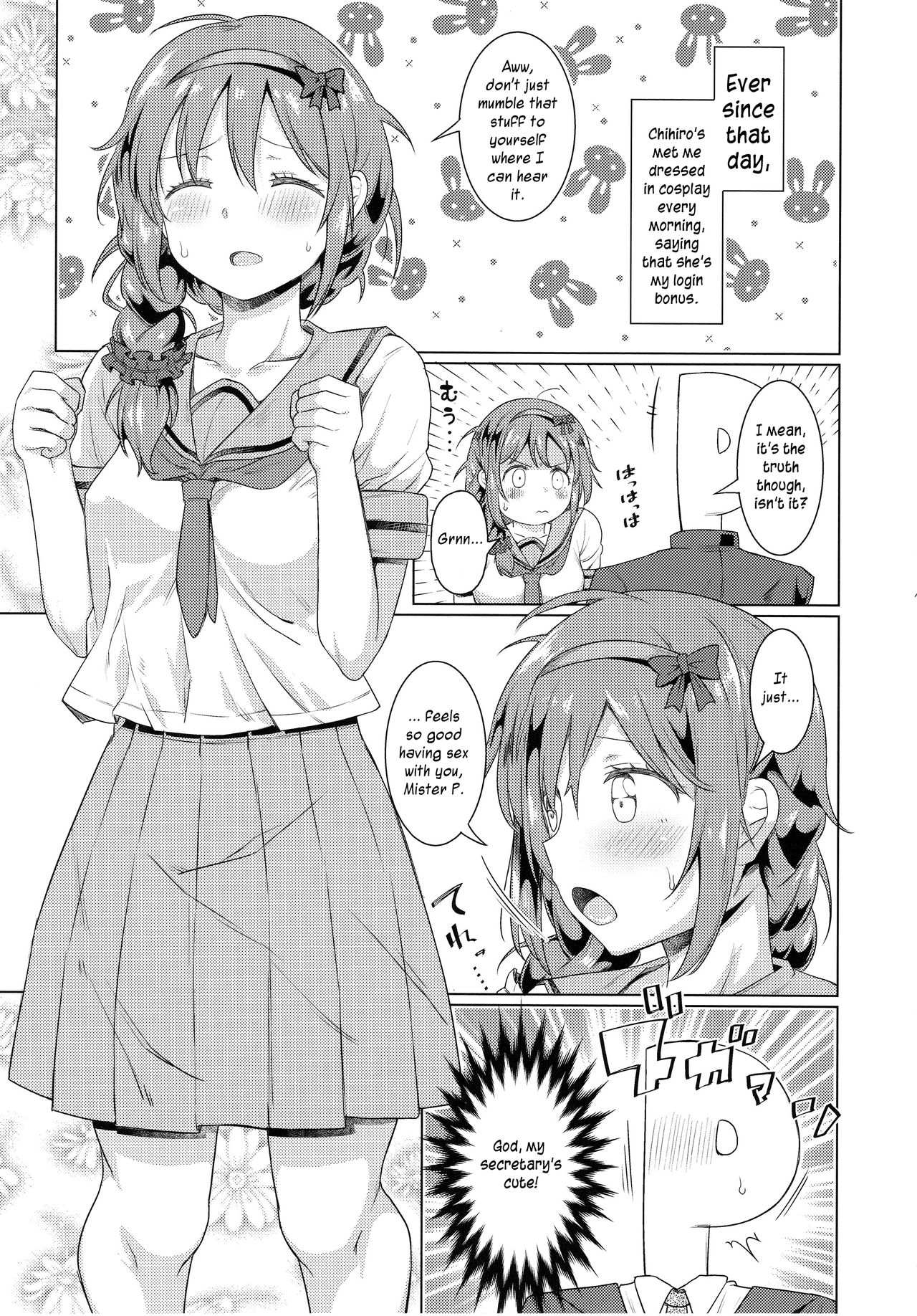 (C93) [Yomiji Hyakki Yakou (Meido Yomi)] Kyou no Login Bonus wa Kochira desu (THE IDOLM@STER CINDERELLA GIRLS) [English] [Memeshii] 画像番号 12