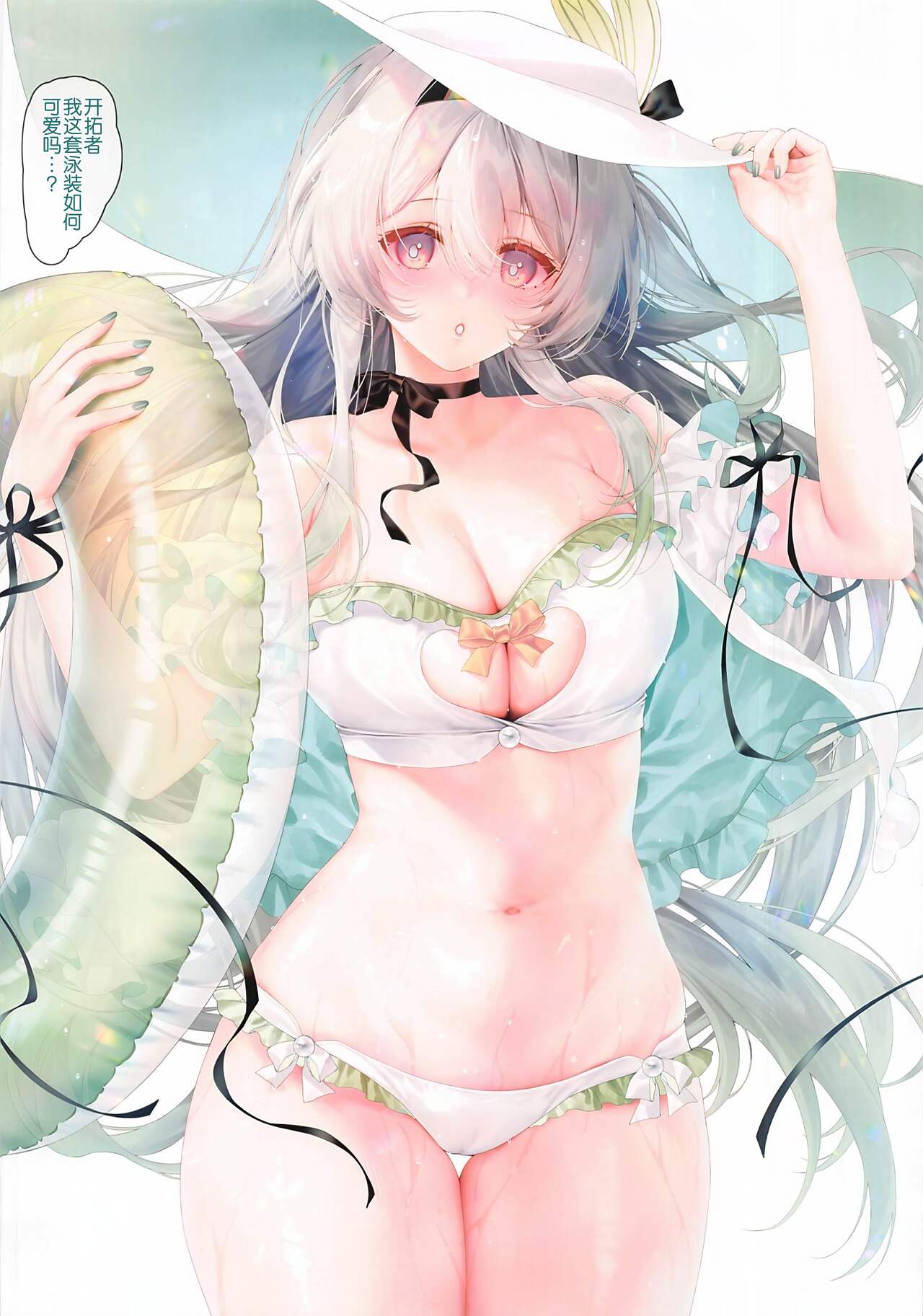 (C104) [Moe Hime Rengou (obiwan, xin)] Carnival 39 - Dr. Edward no "Tokuchuu" Yume no Awa (Honkai: Star Rail) [Chinese] [黎欧出资汉化] image number 8