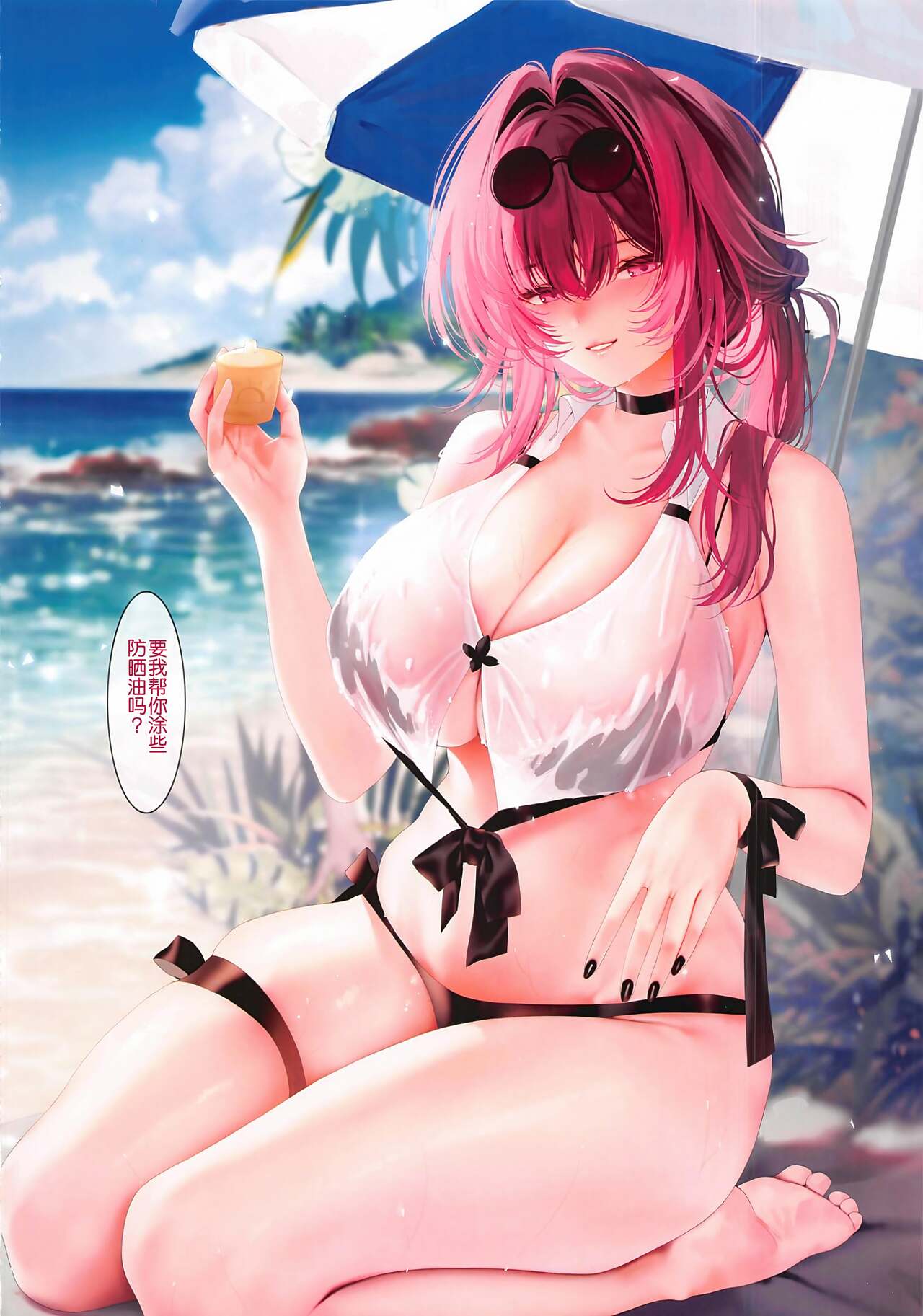 (C104) [Moe Hime Rengou (obiwan, xin)] Carnival 39 - Dr. Edward no "Tokuchuu" Yume no Awa (Honkai: Star Rail) [Chinese] [黎欧出资汉化] image number 13