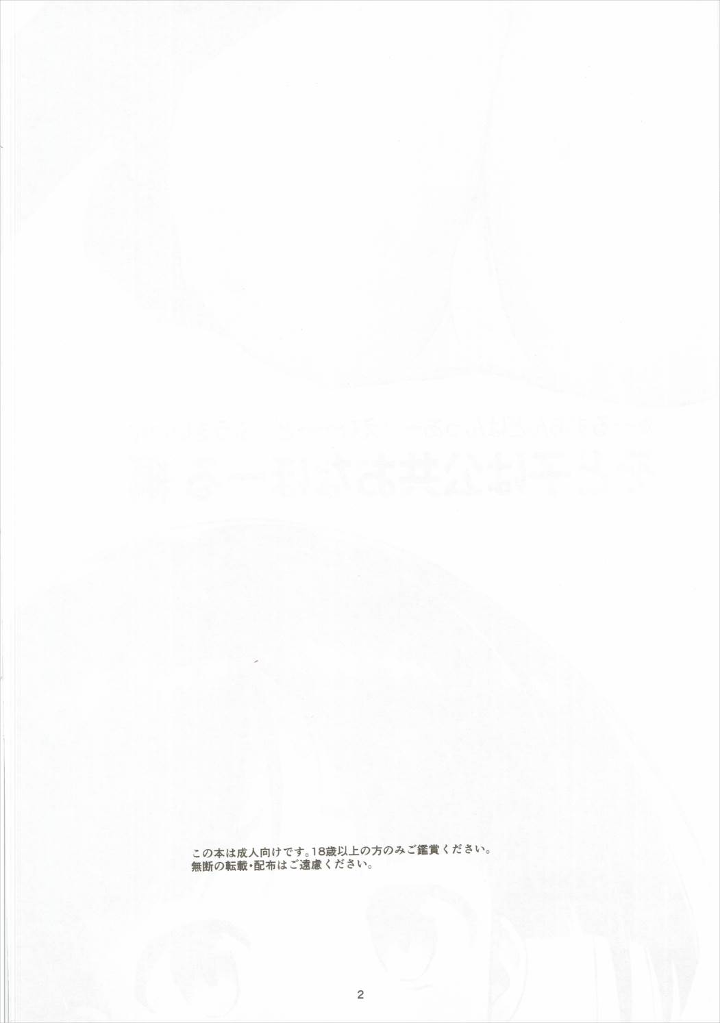 (Panzer☆Vor! 8) [Circle Shakunetsu (Sabaku Chitai)] Sodokooo!! O××kosaseroo (Girls und Panzer) [Chinese] [今天不汐汐個人漢化] 图片编号 4