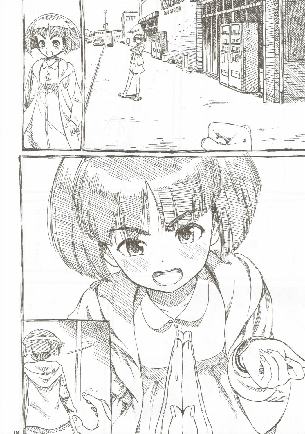 (Panzer☆Vor! 8) [Circle Shakunetsu (Sabaku Chitai)] Sodokooo!! O××kosaseroo (Girls und Panzer) [Chinese] [今天不汐汐個人漢化] 图片编号 20