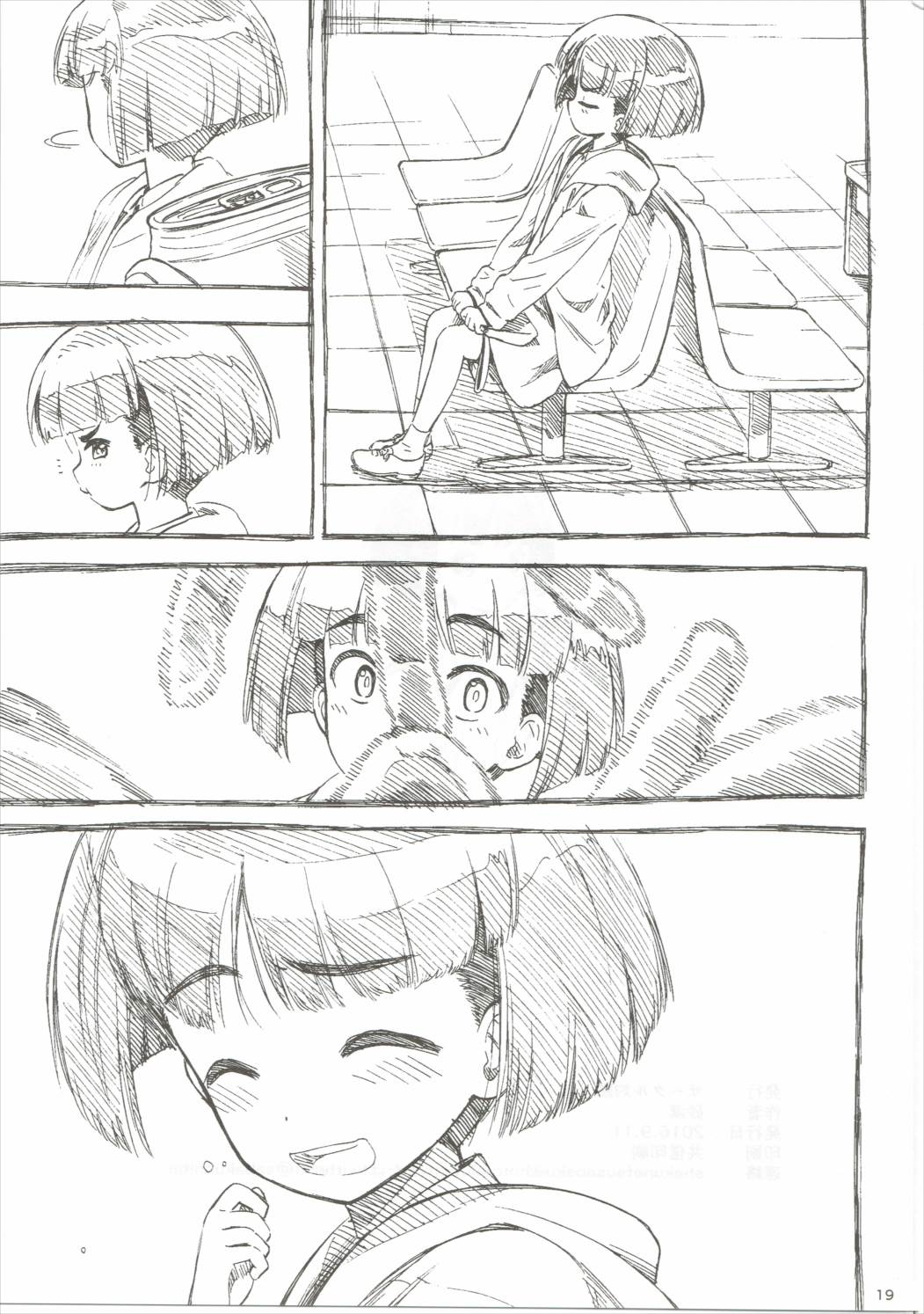 (Panzer☆Vor! 8) [Circle Shakunetsu (Sabaku Chitai)] Sodokooo!! O××kosaseroo (Girls und Panzer) [Chinese] [今天不汐汐個人漢化] 图片编号 21